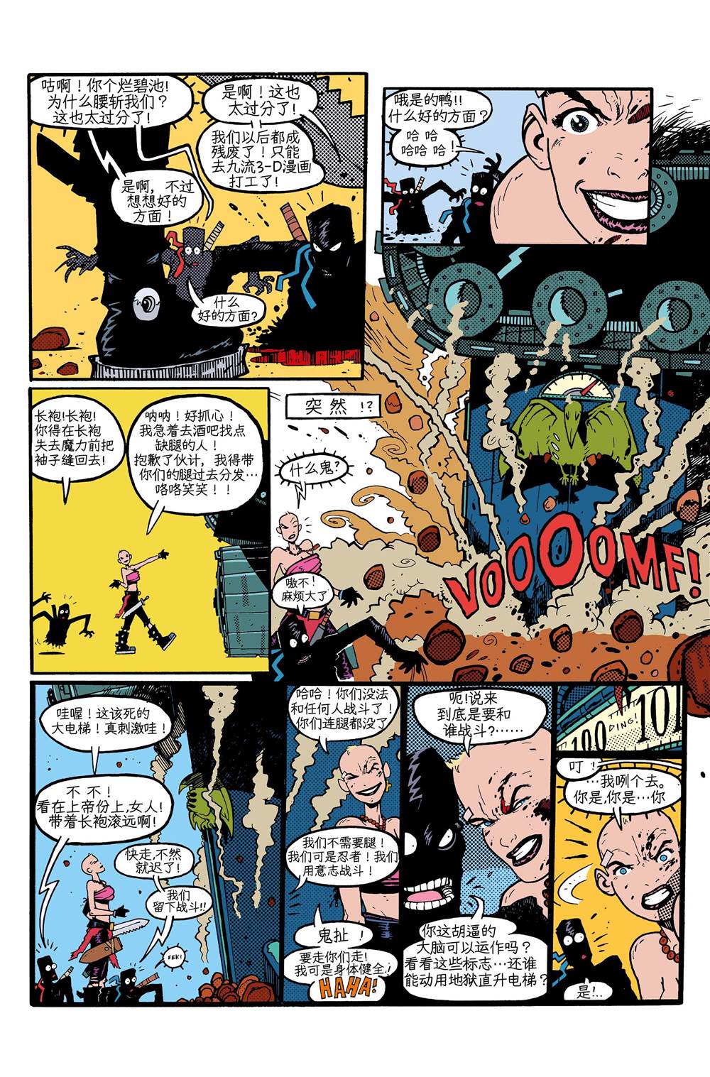 第47页