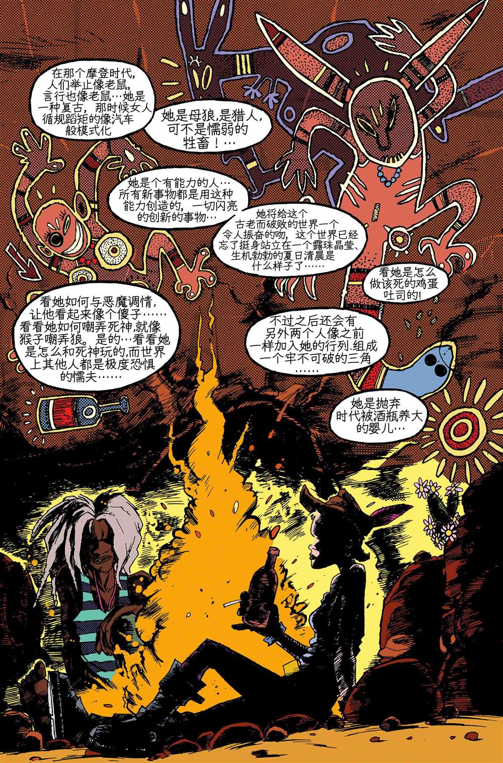 第56页