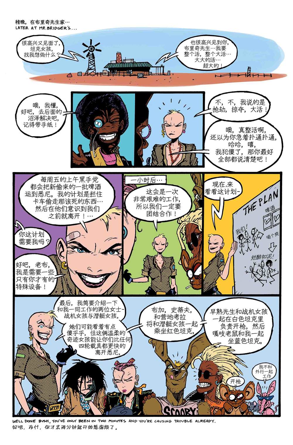 第73页