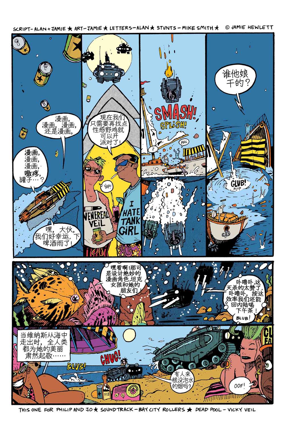 第78页