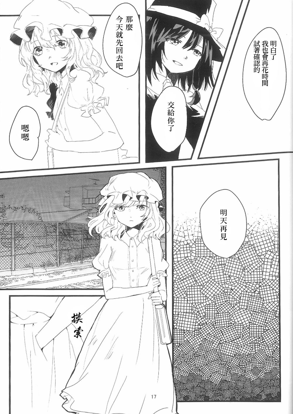 第18页