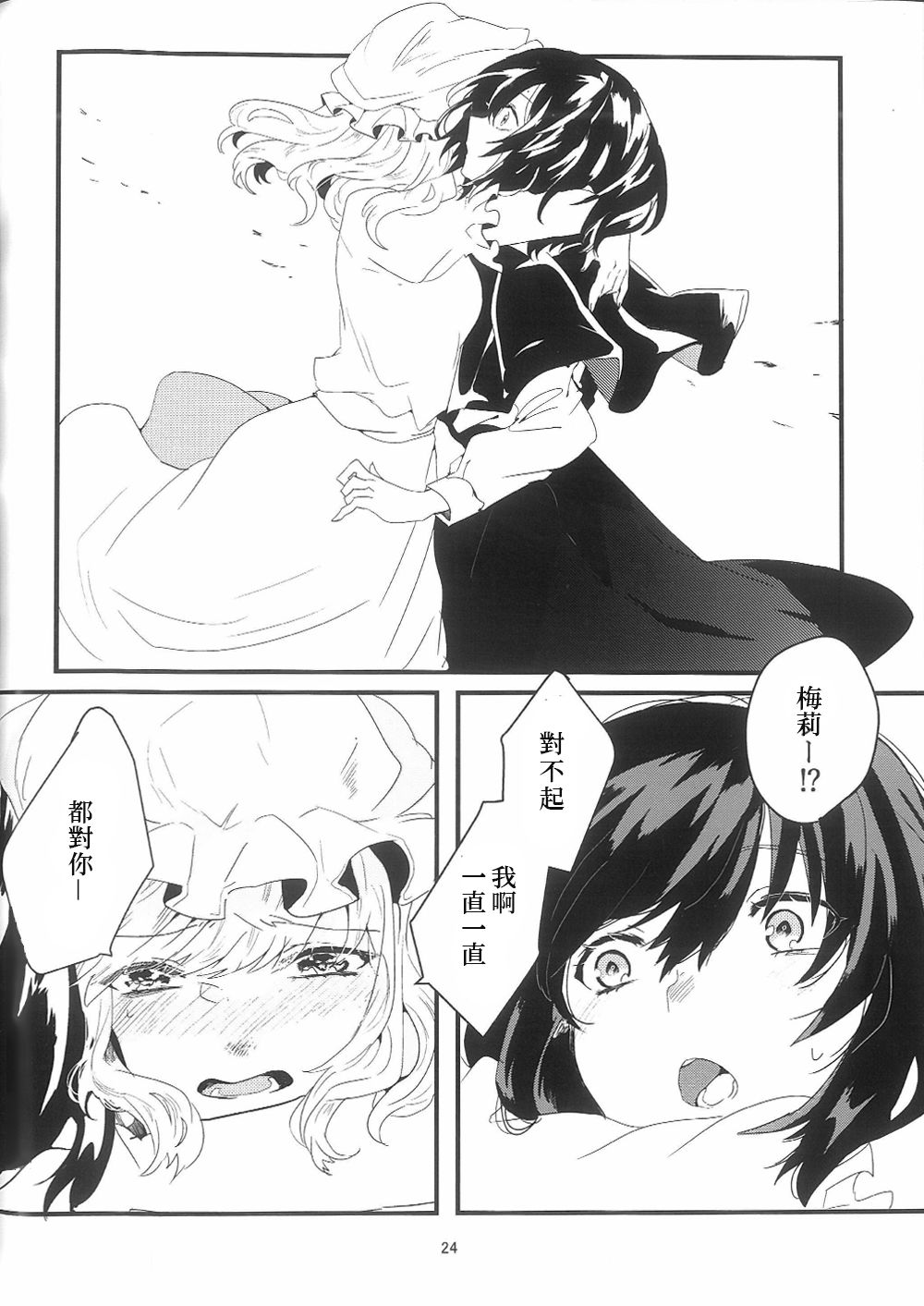 第25页