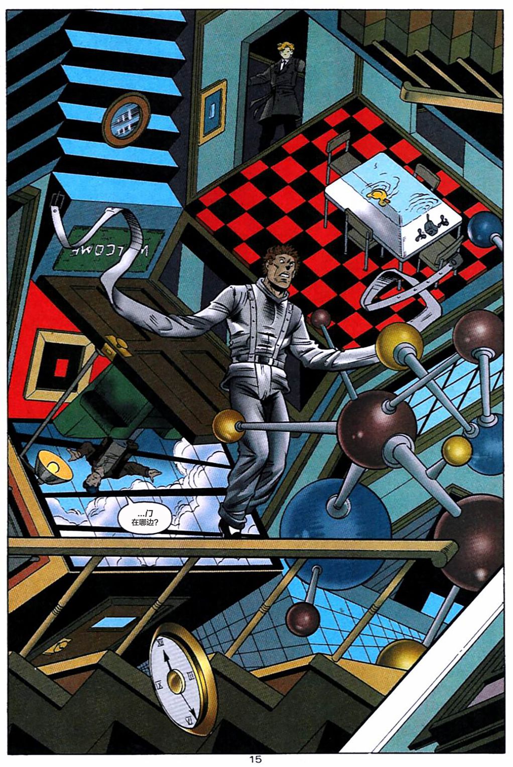 第16页