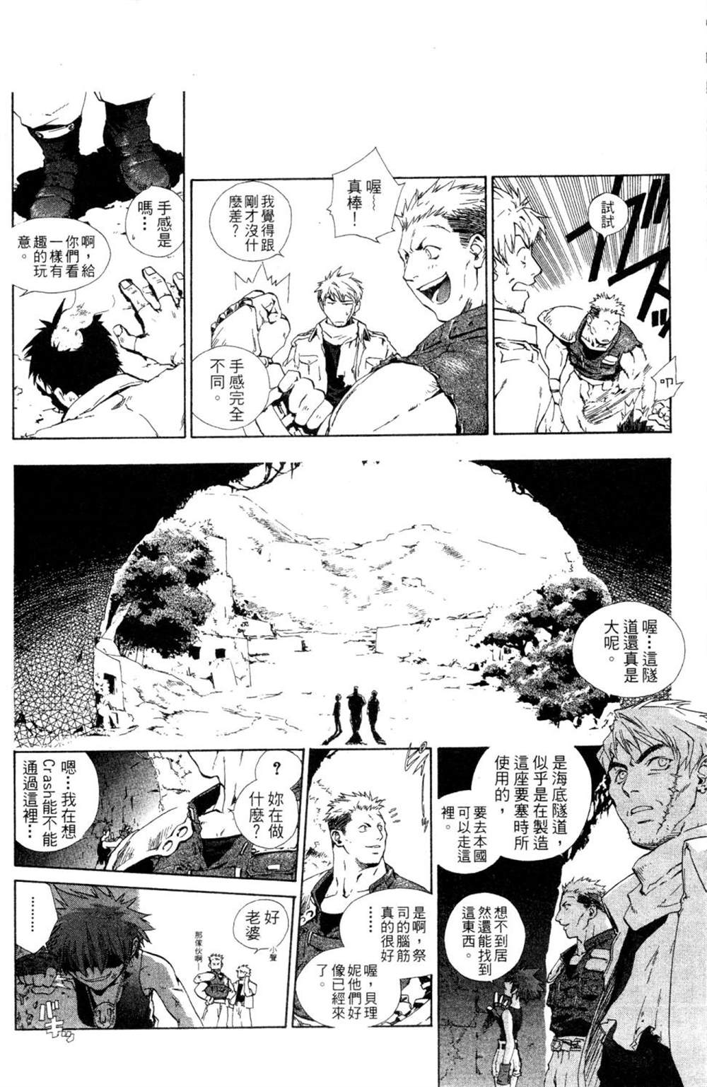 第104页