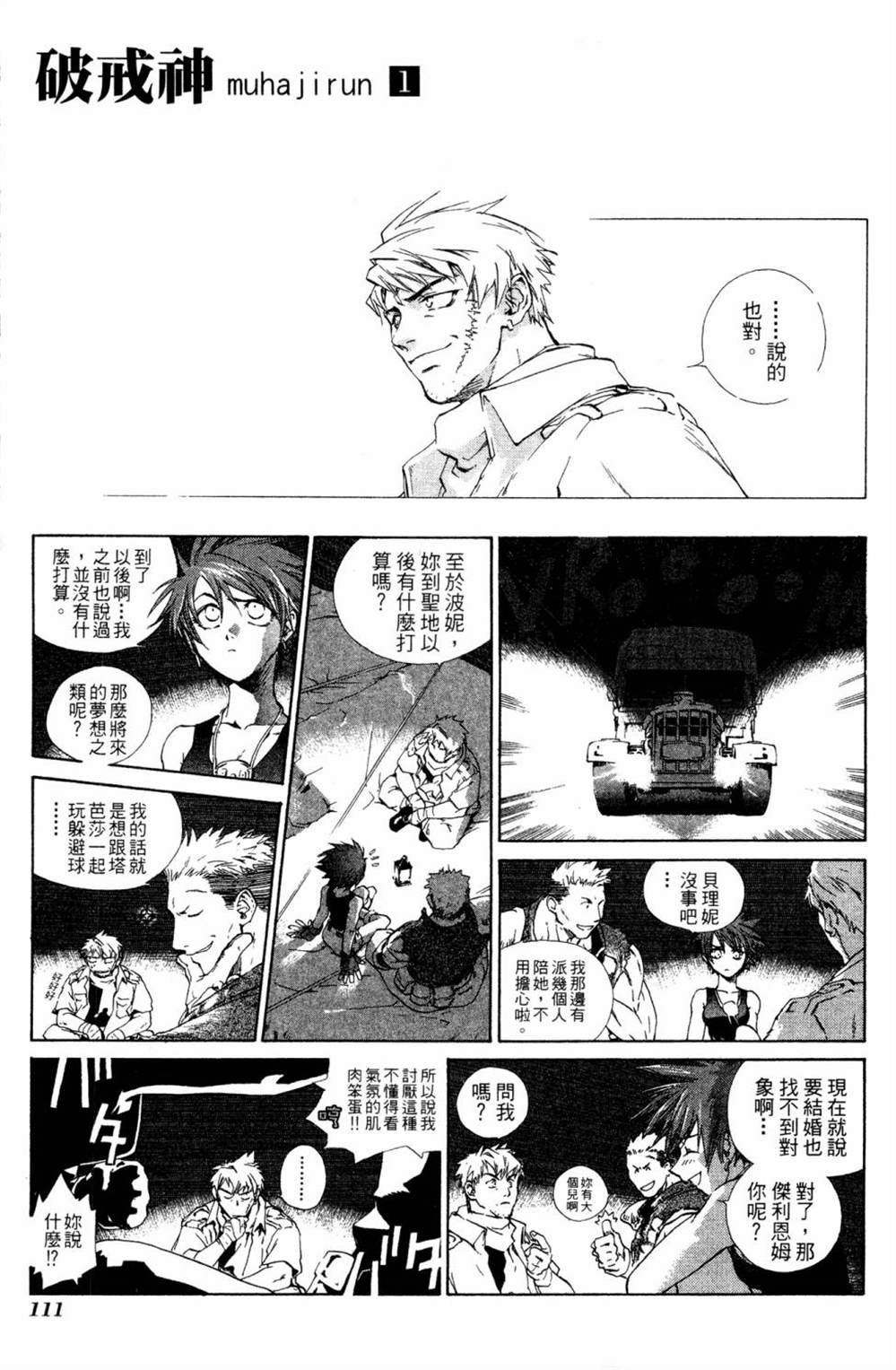 第107页