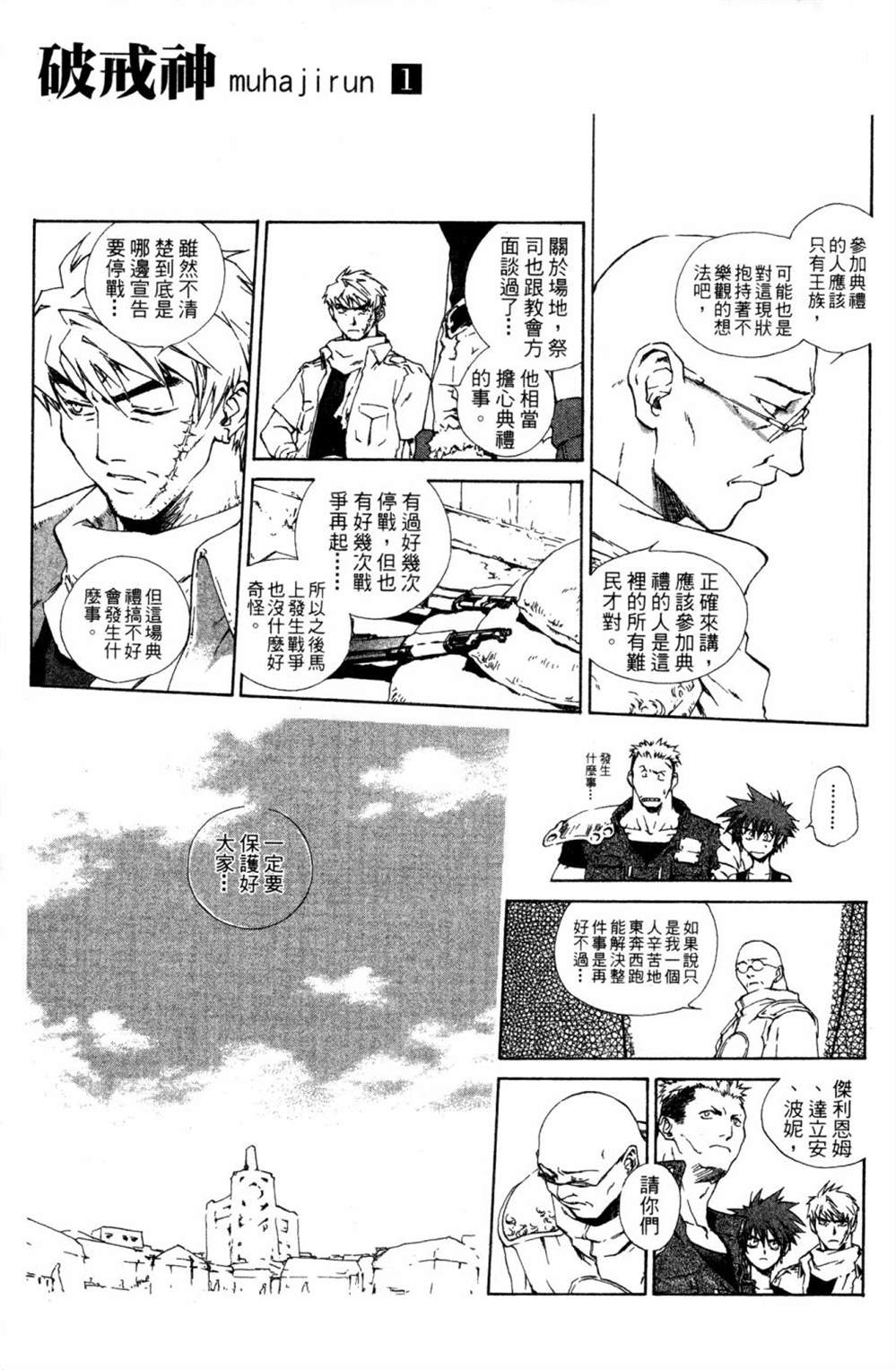 第117页