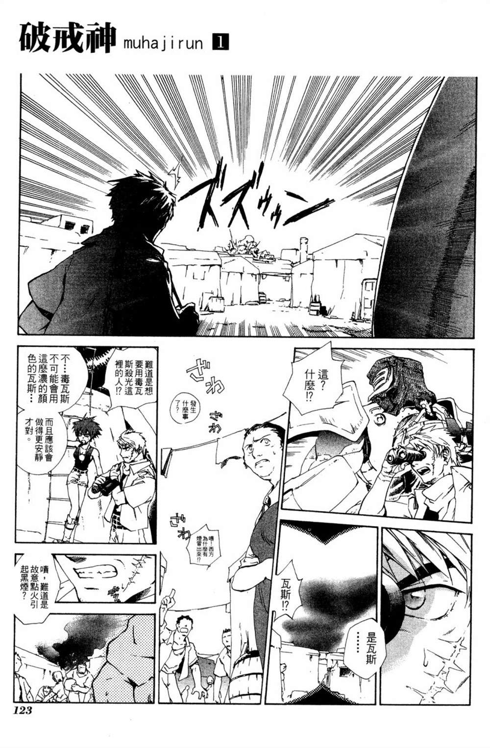 第119页