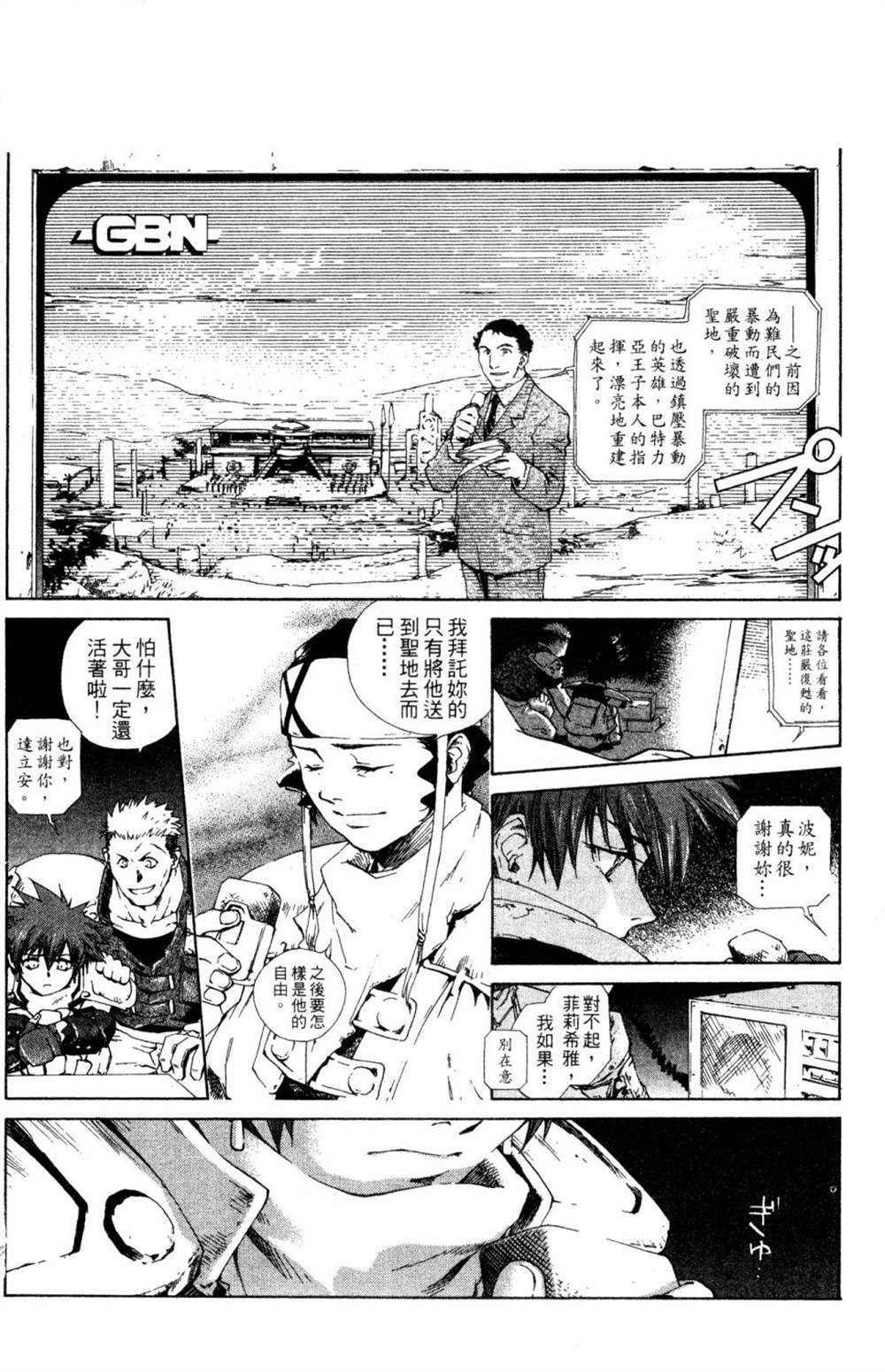 第130页