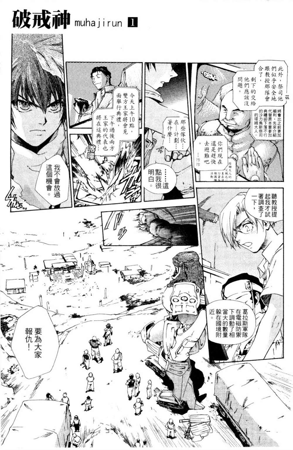 第131页