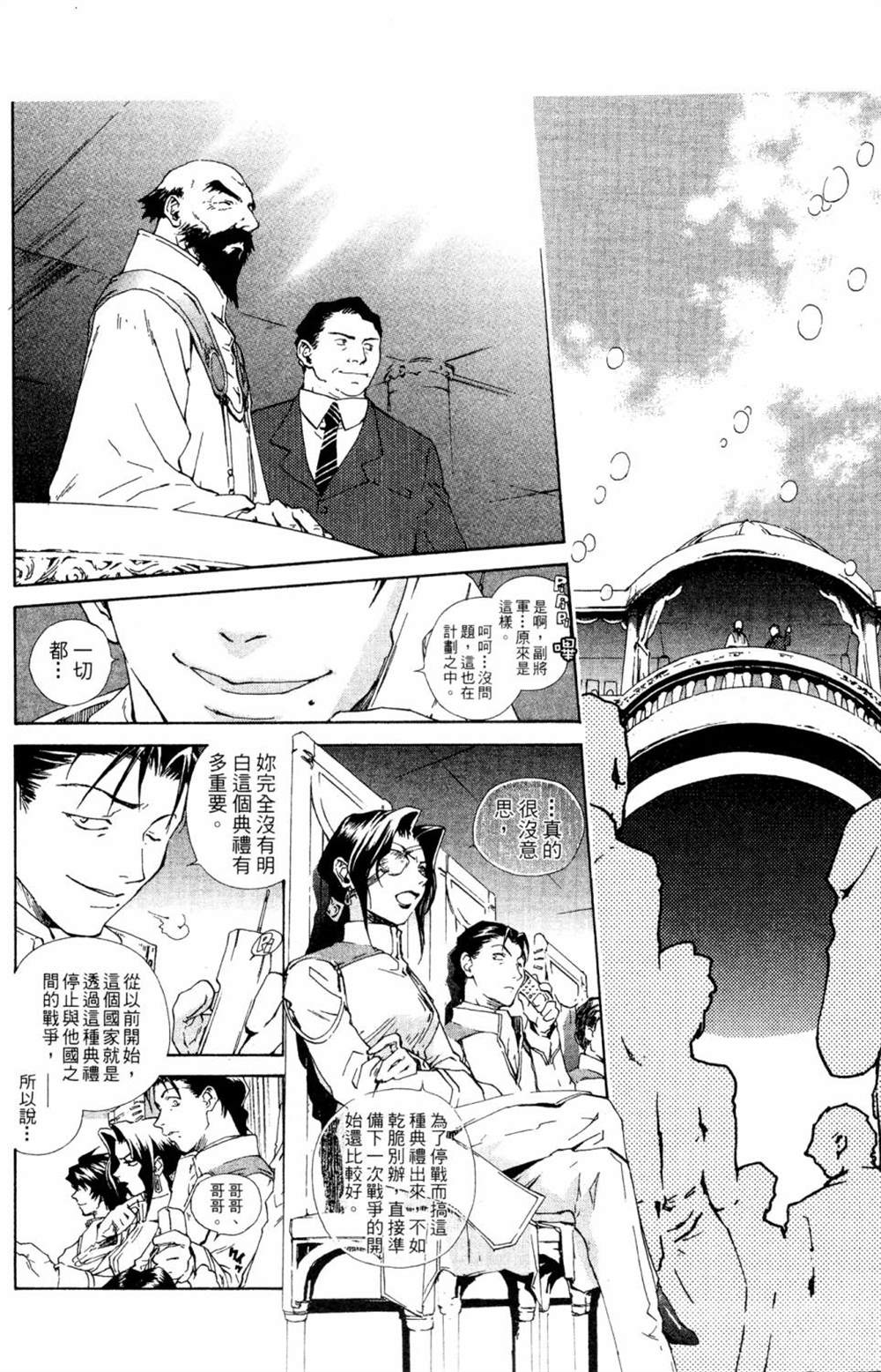 第132页