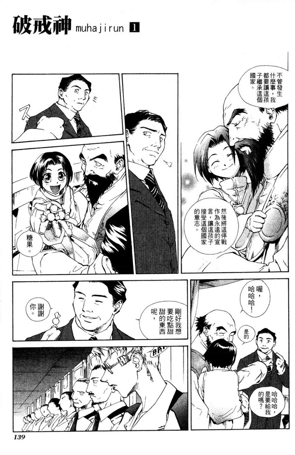 第135页