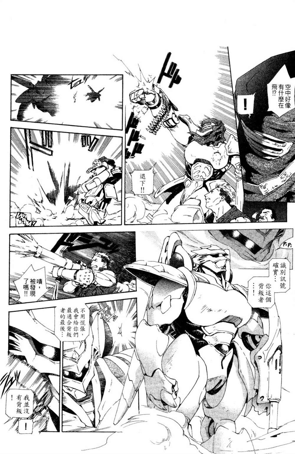 第138页