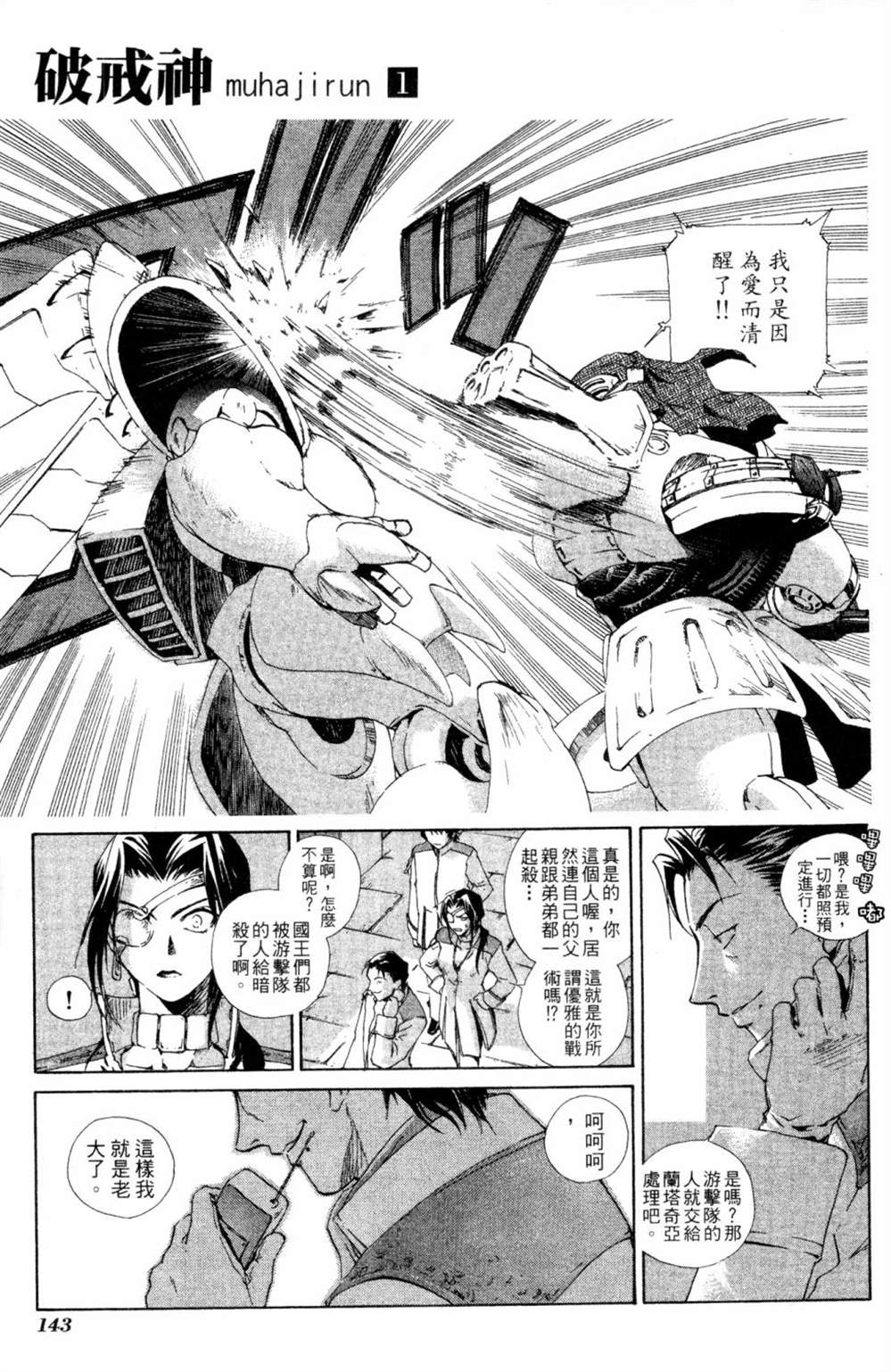 第139页