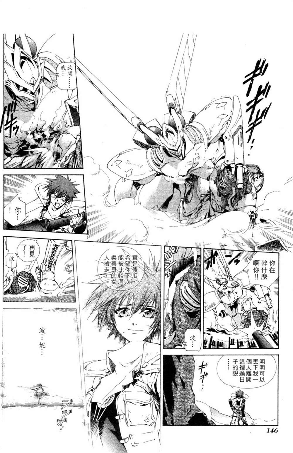 第142页