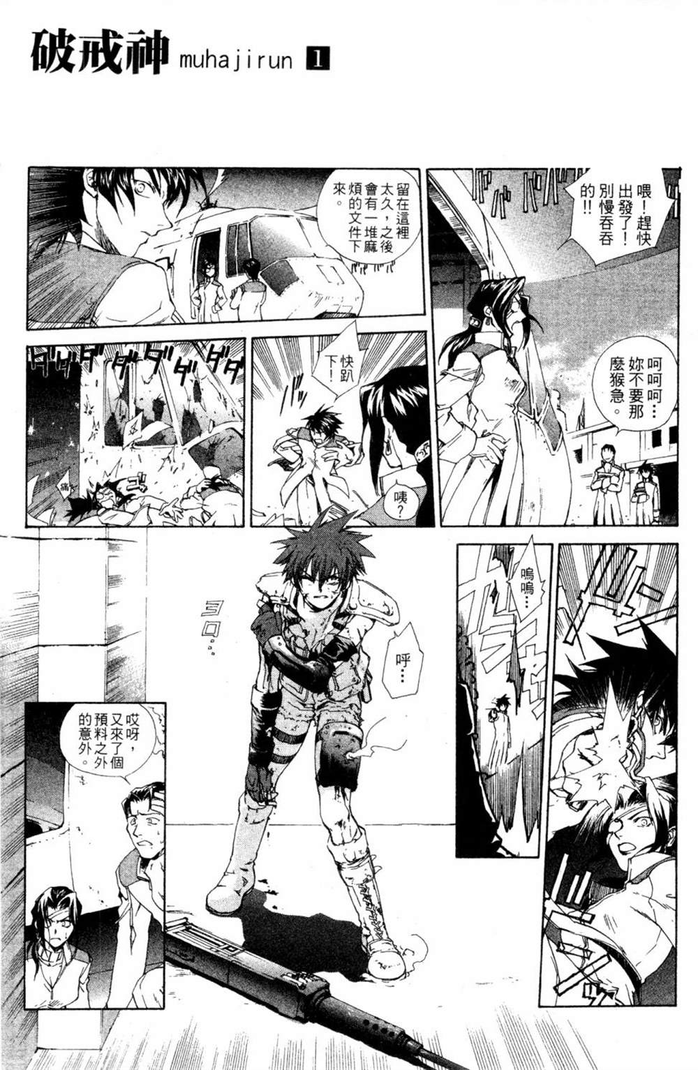 第143页