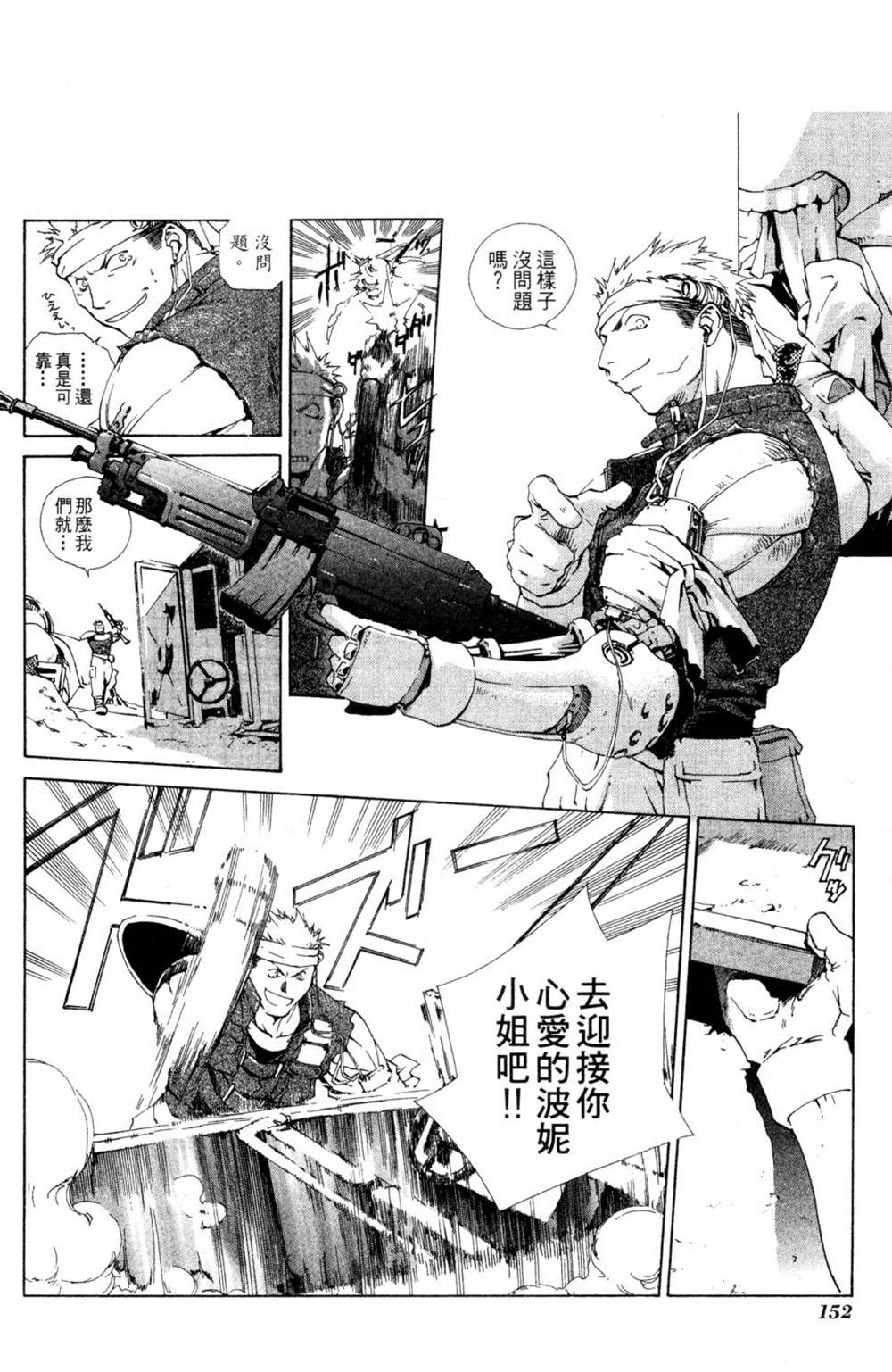 第148页