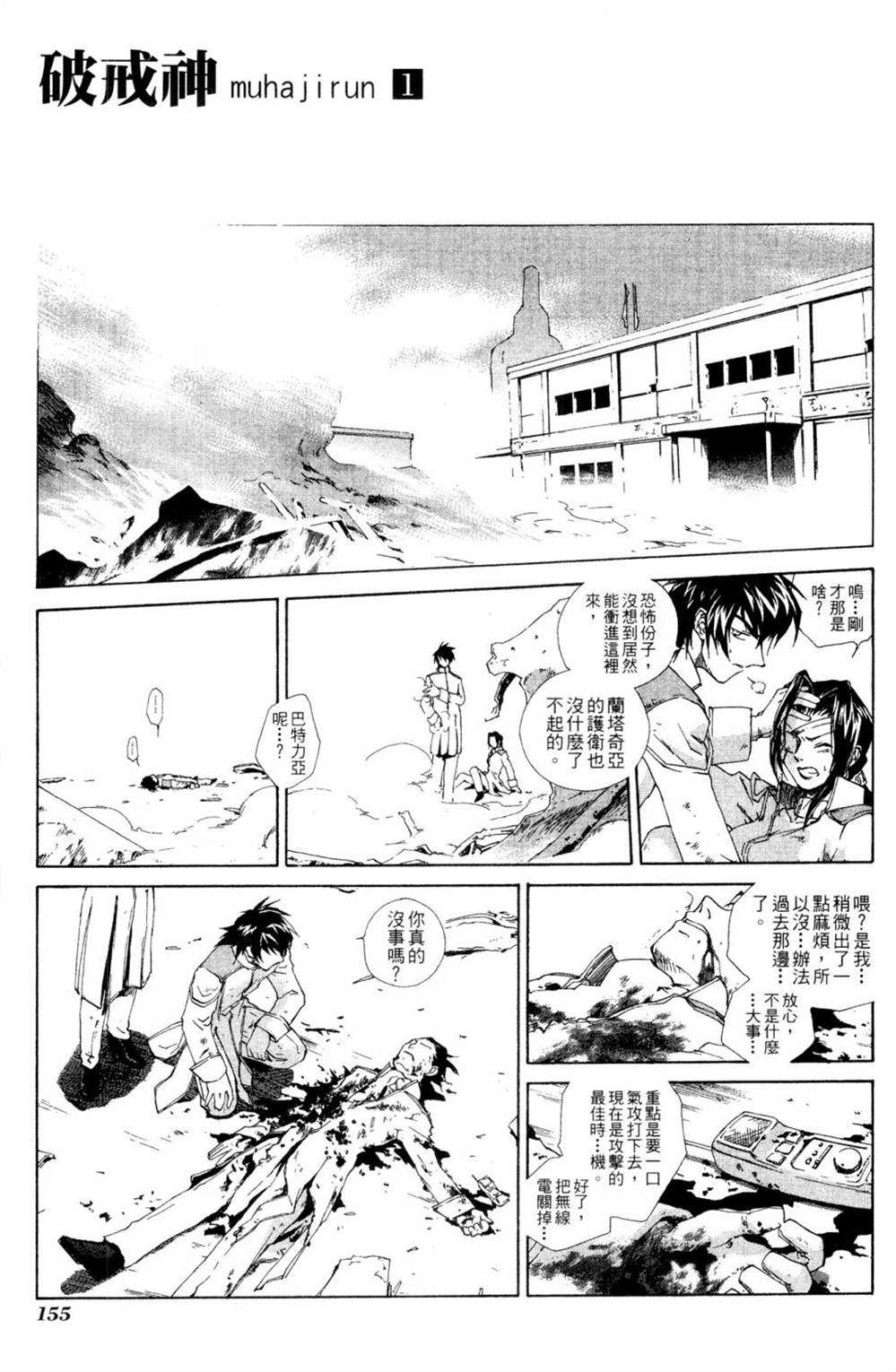 第151页