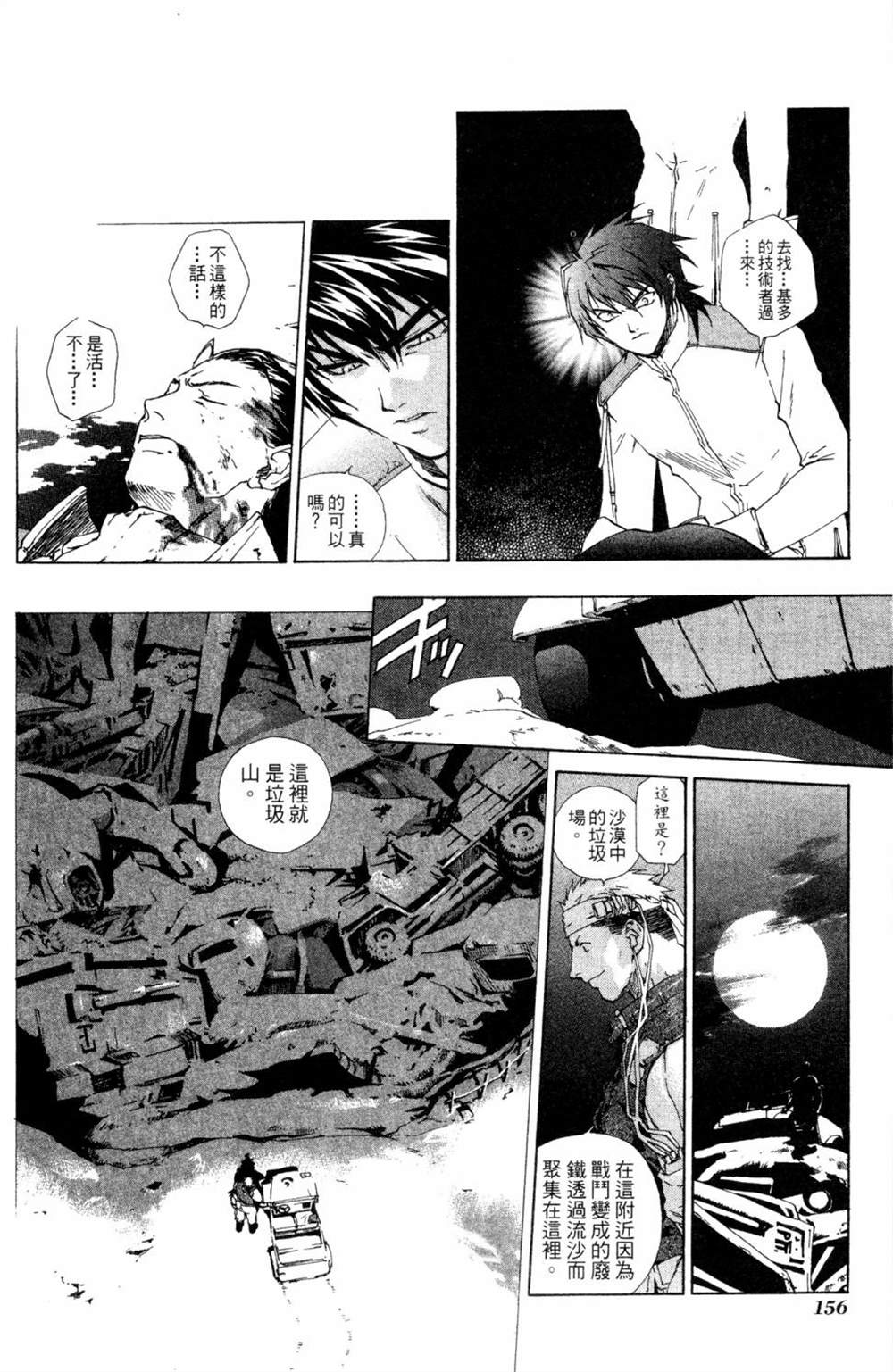 第152页