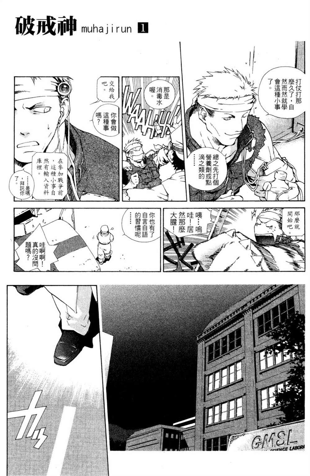第155页