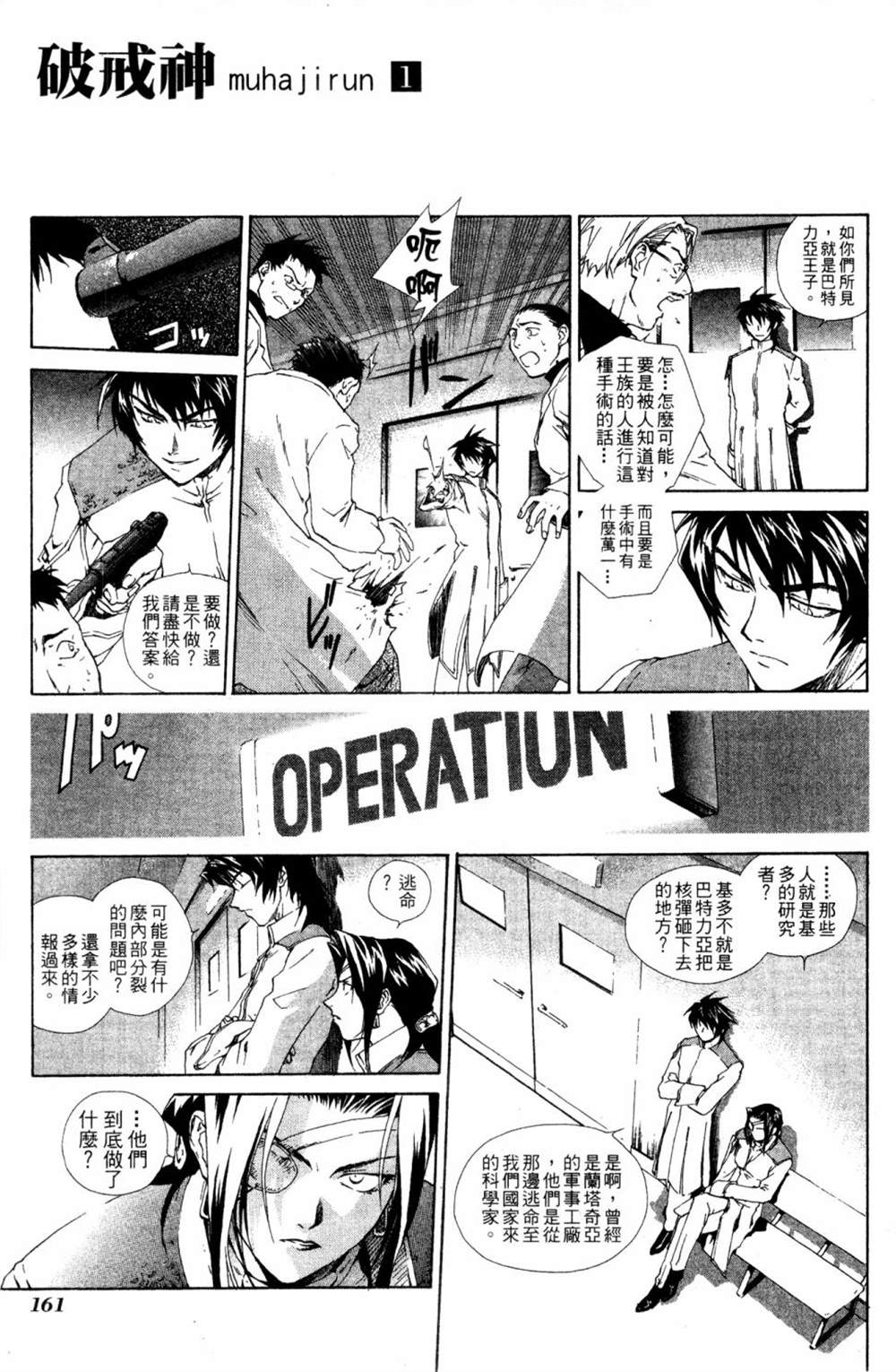 第157页