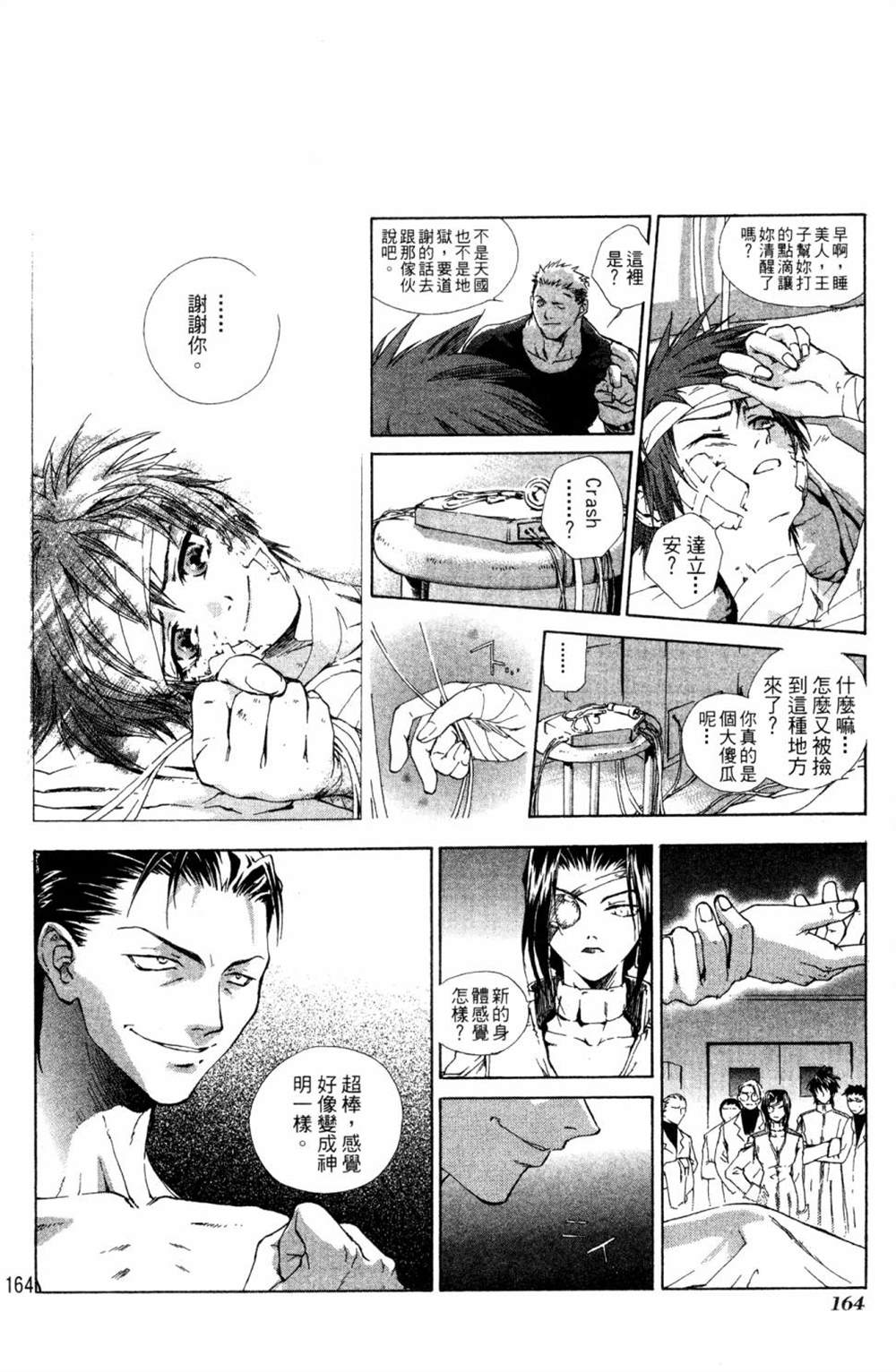 第160页