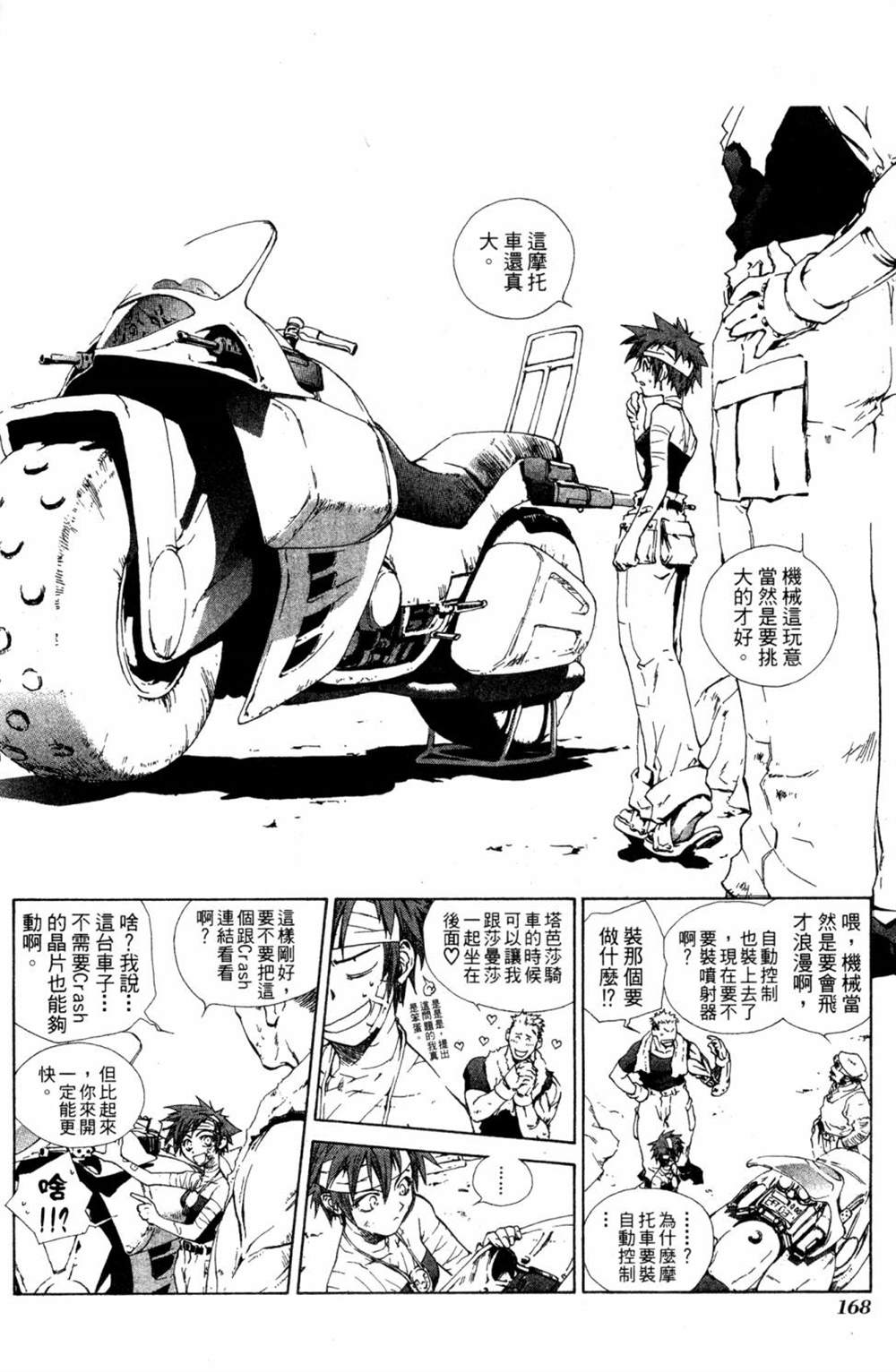 第164页