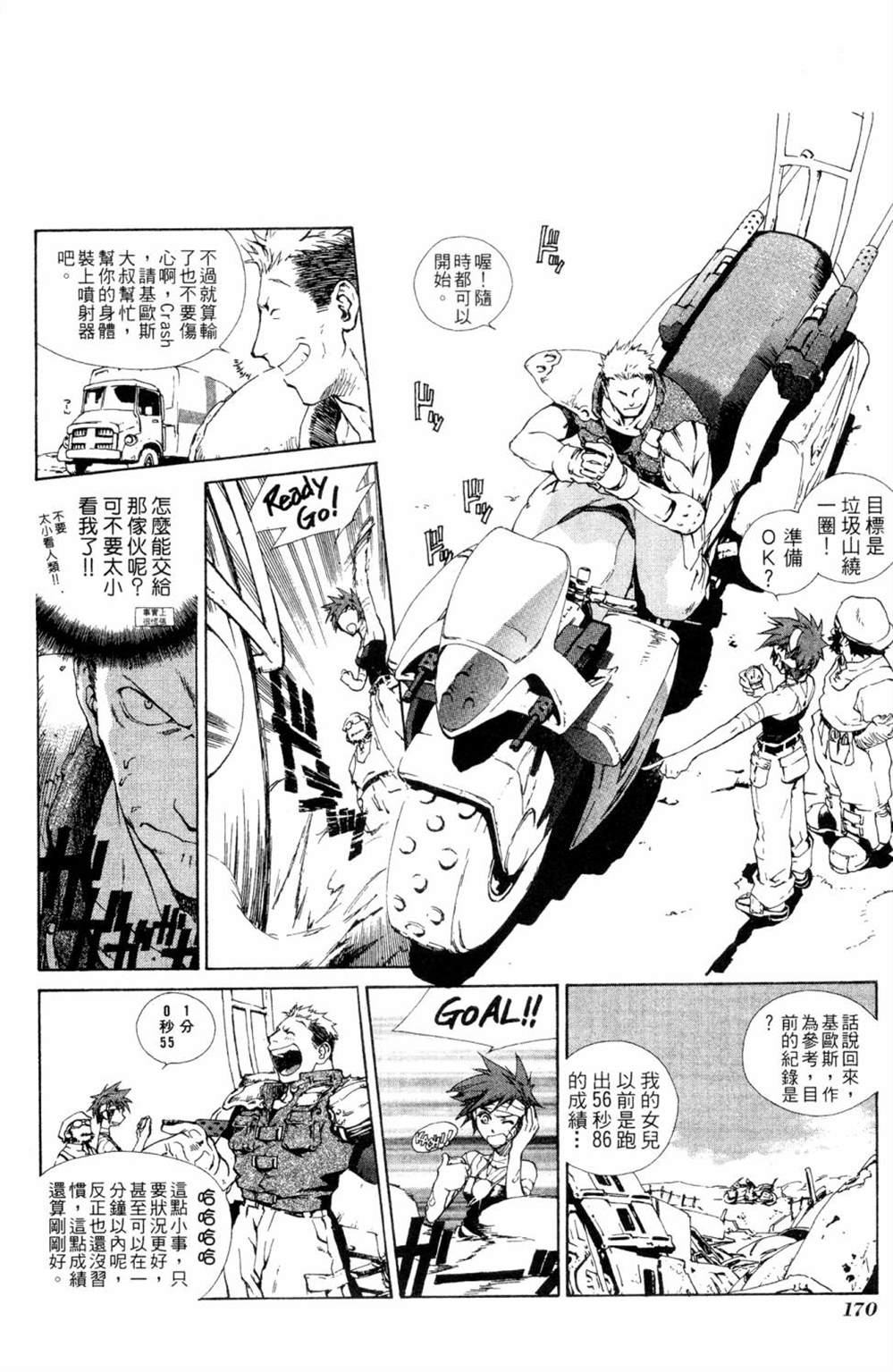 第166页