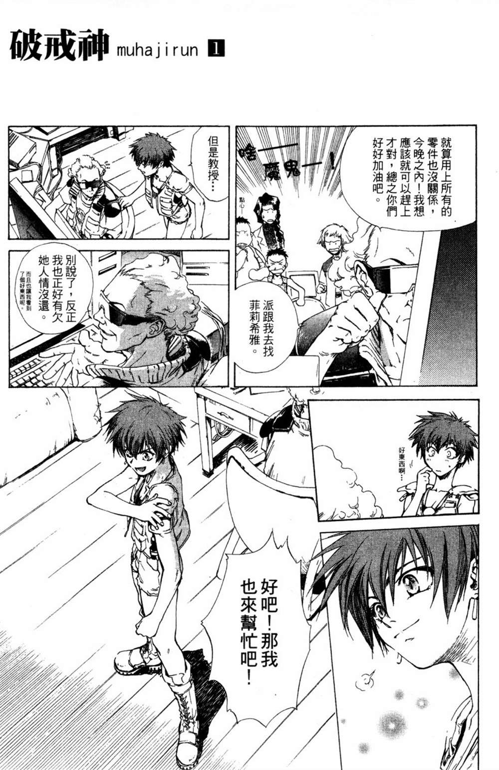 第18页