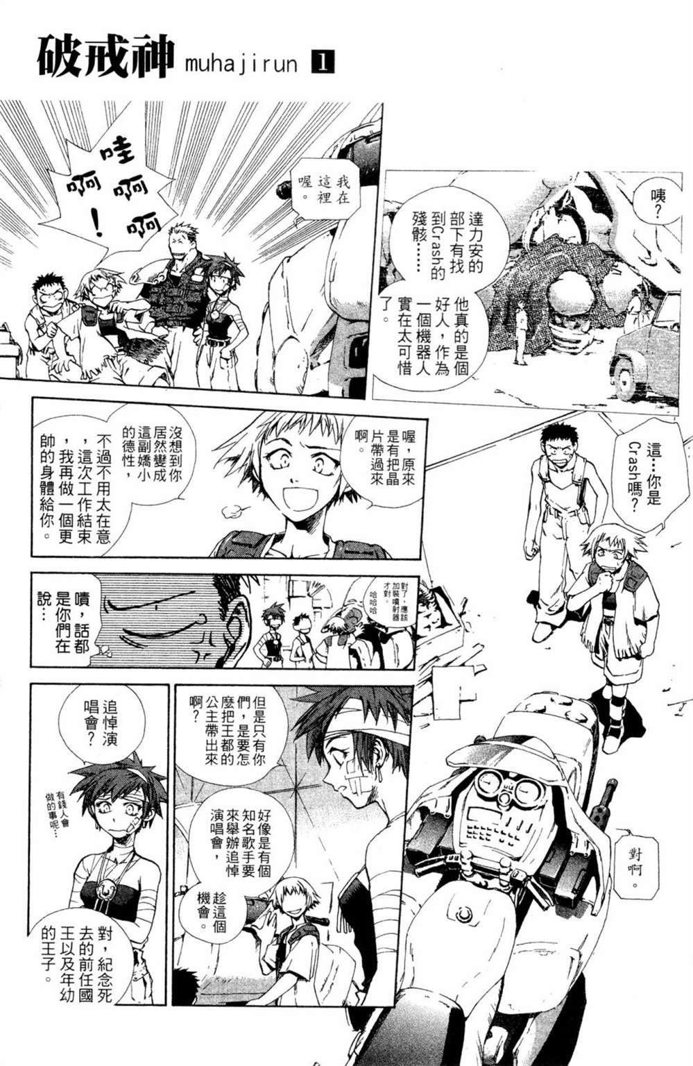 第171页