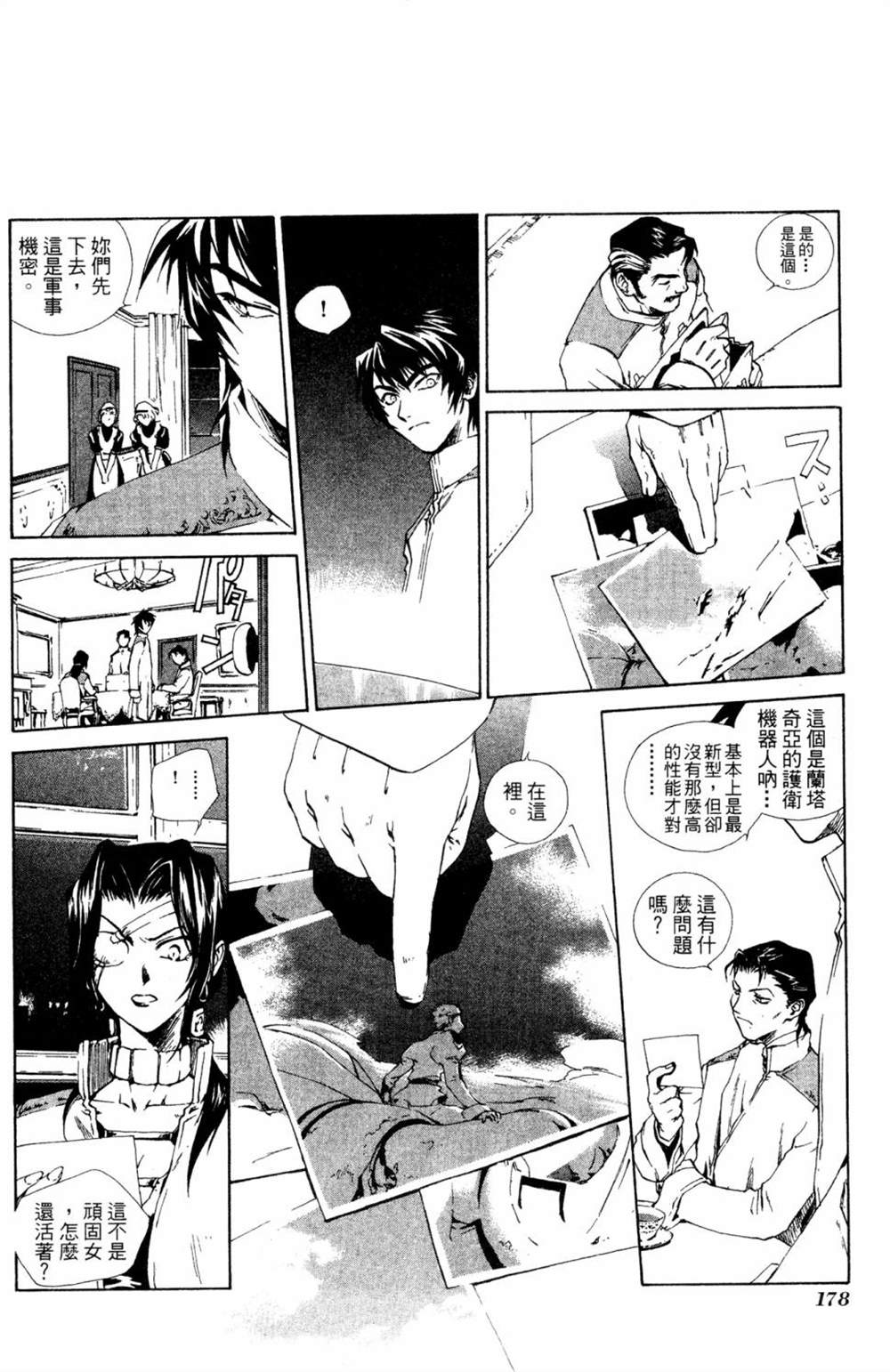 第174页