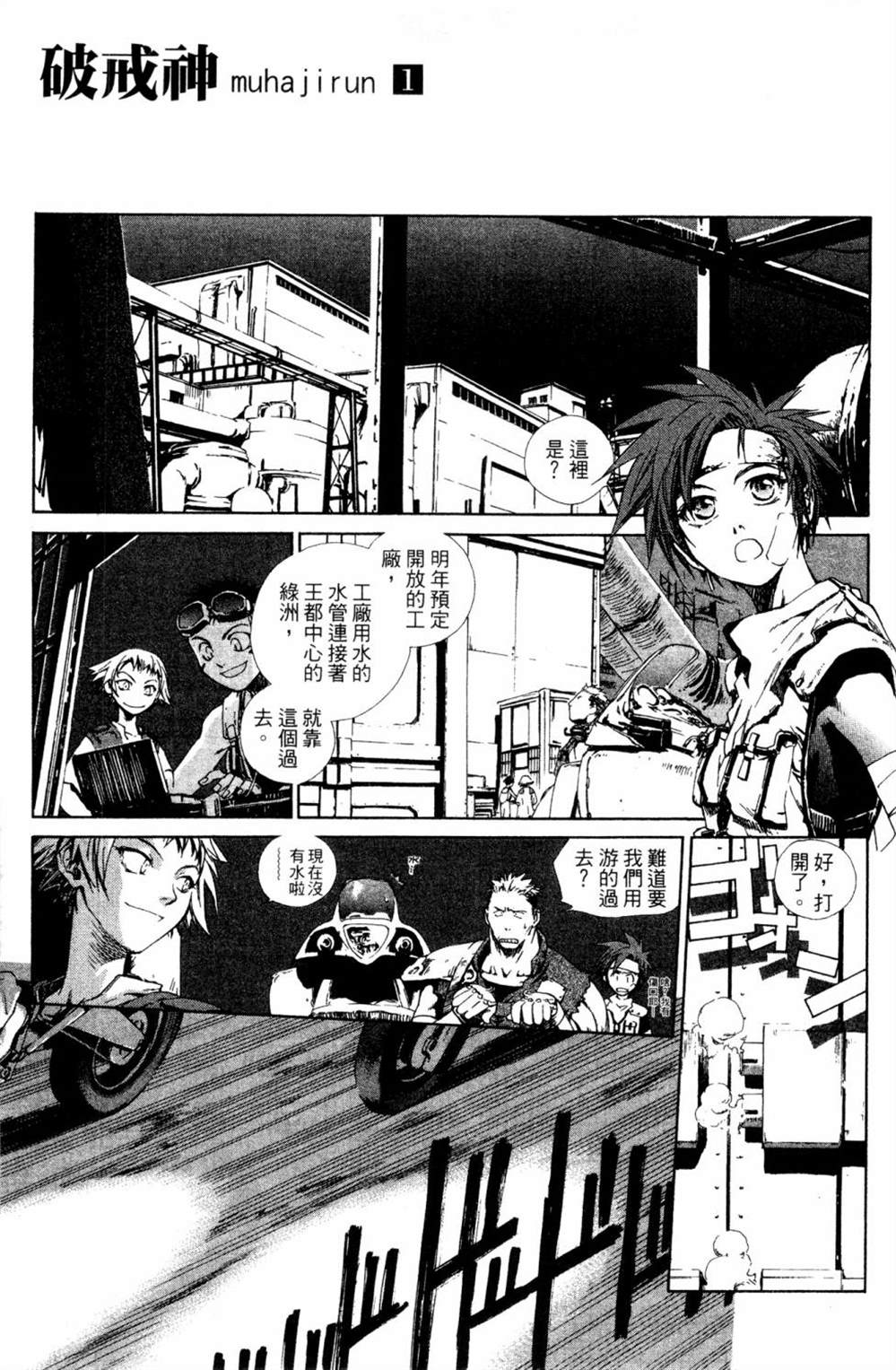 第179页