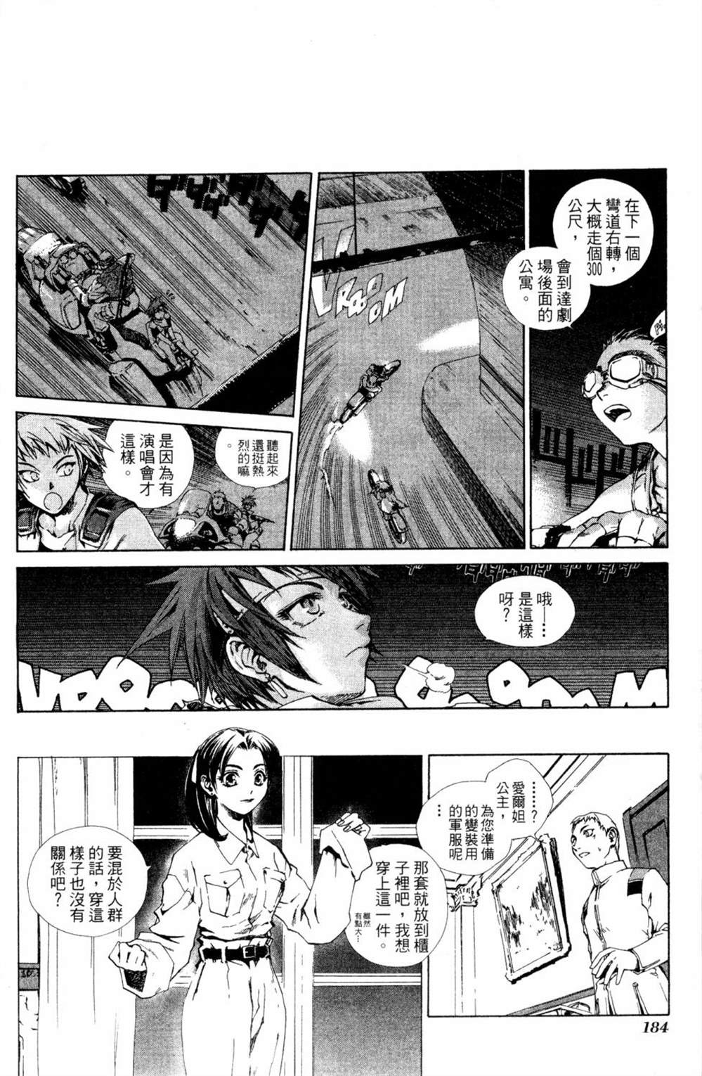 第180页