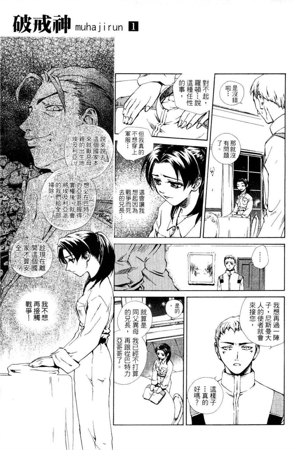 第181页