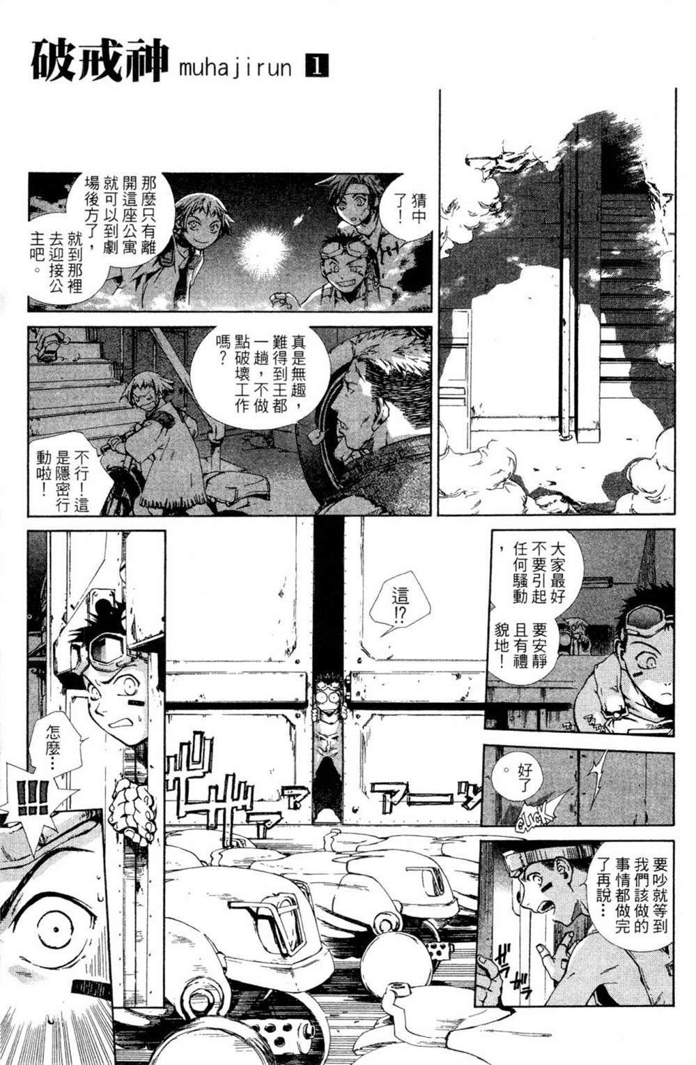 第183页