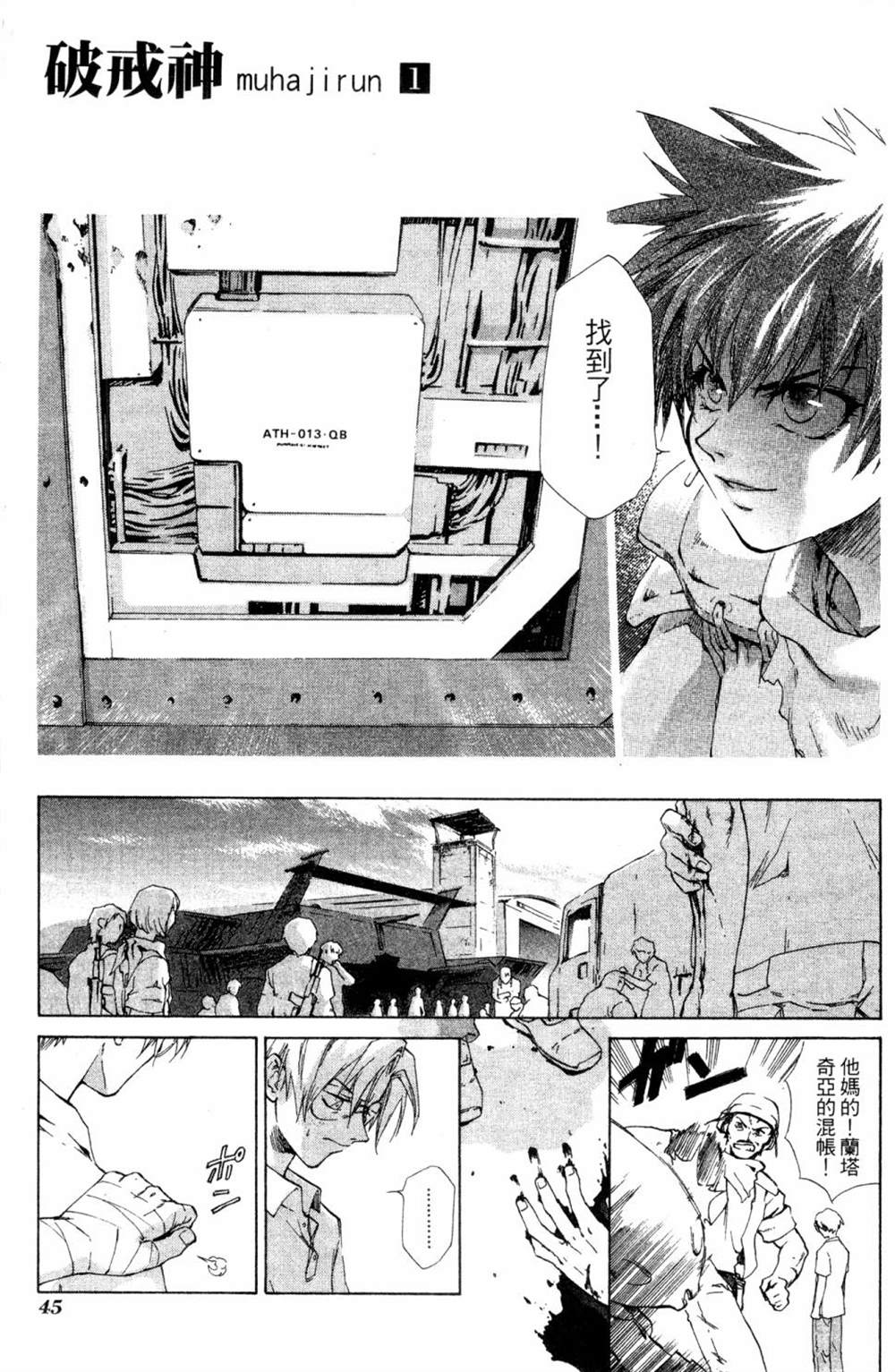 第41页
