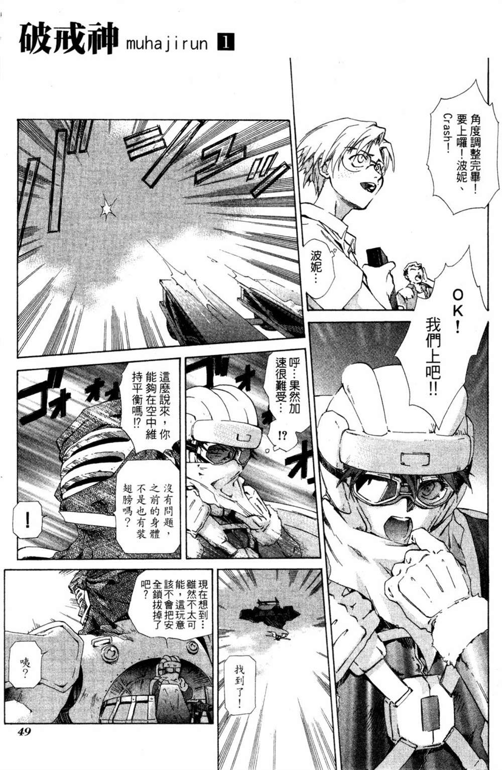 第45页