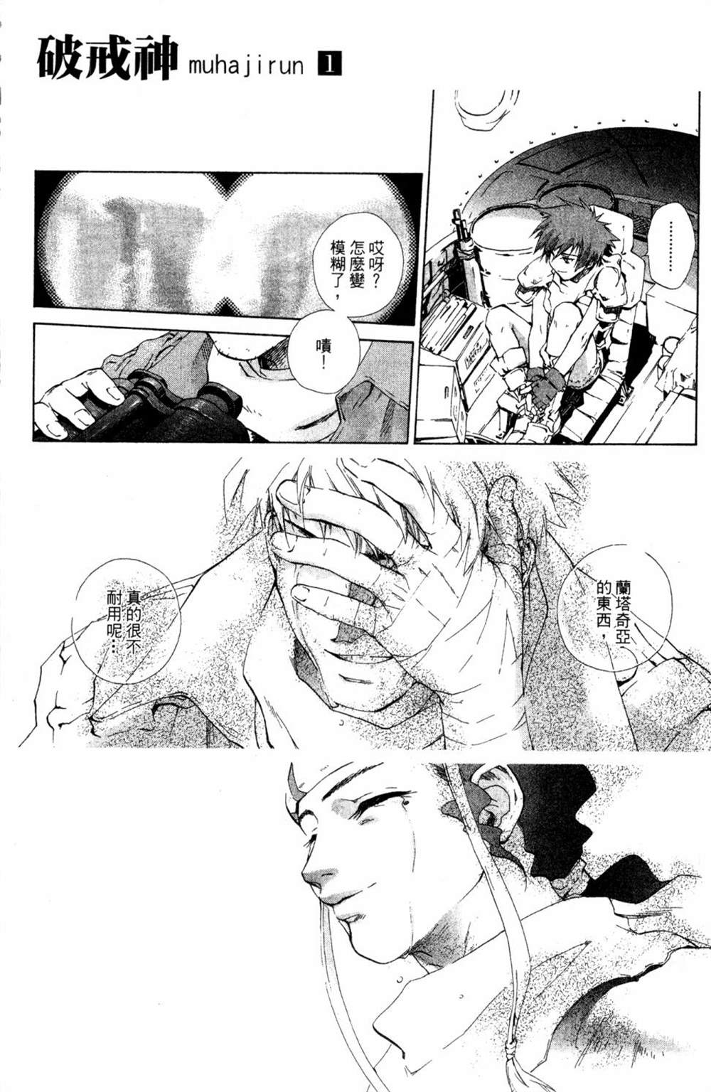 第61页