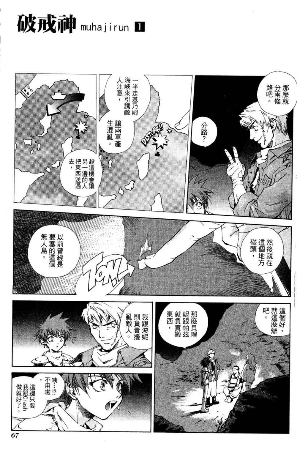 第63页