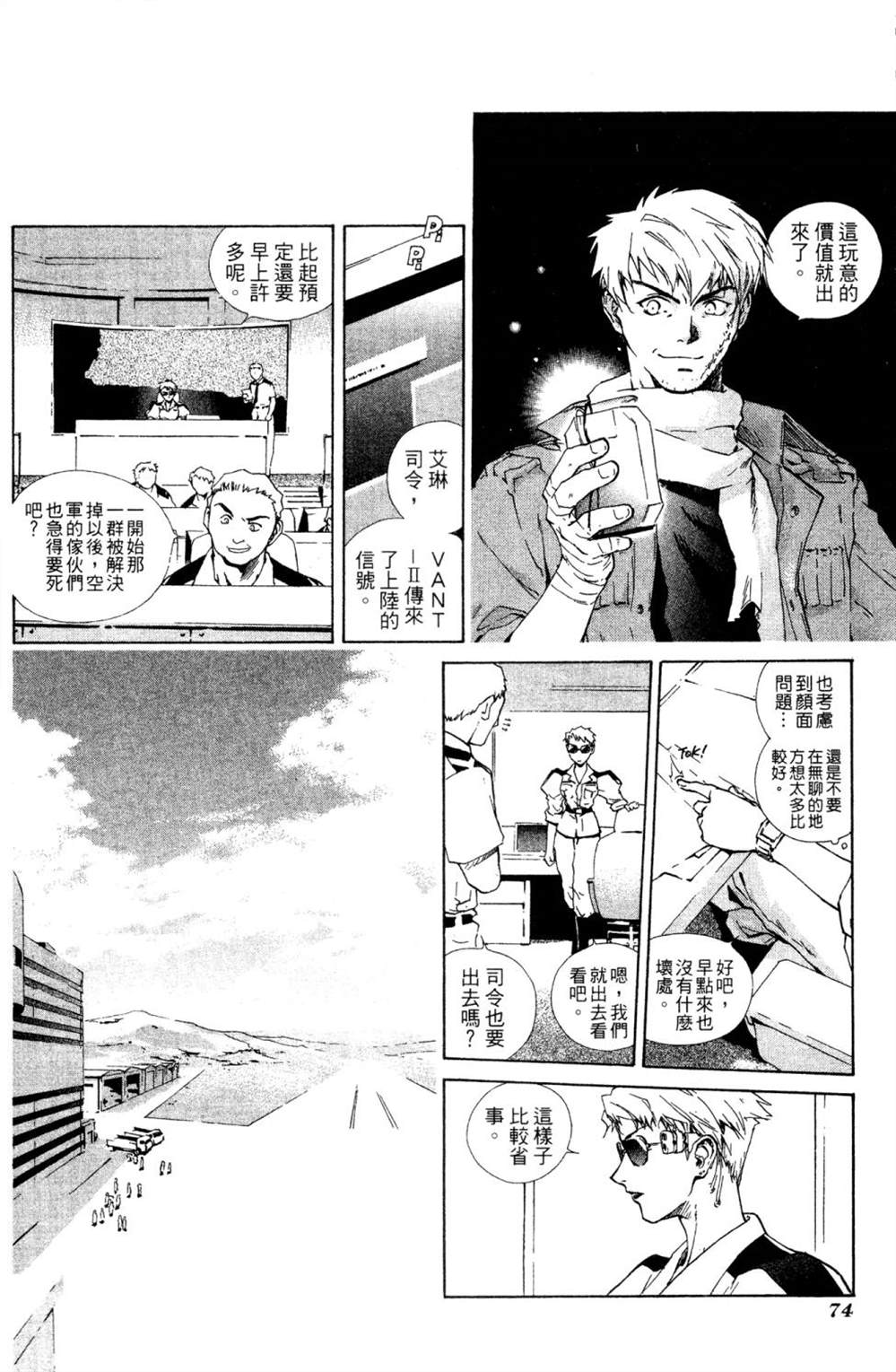 第70页