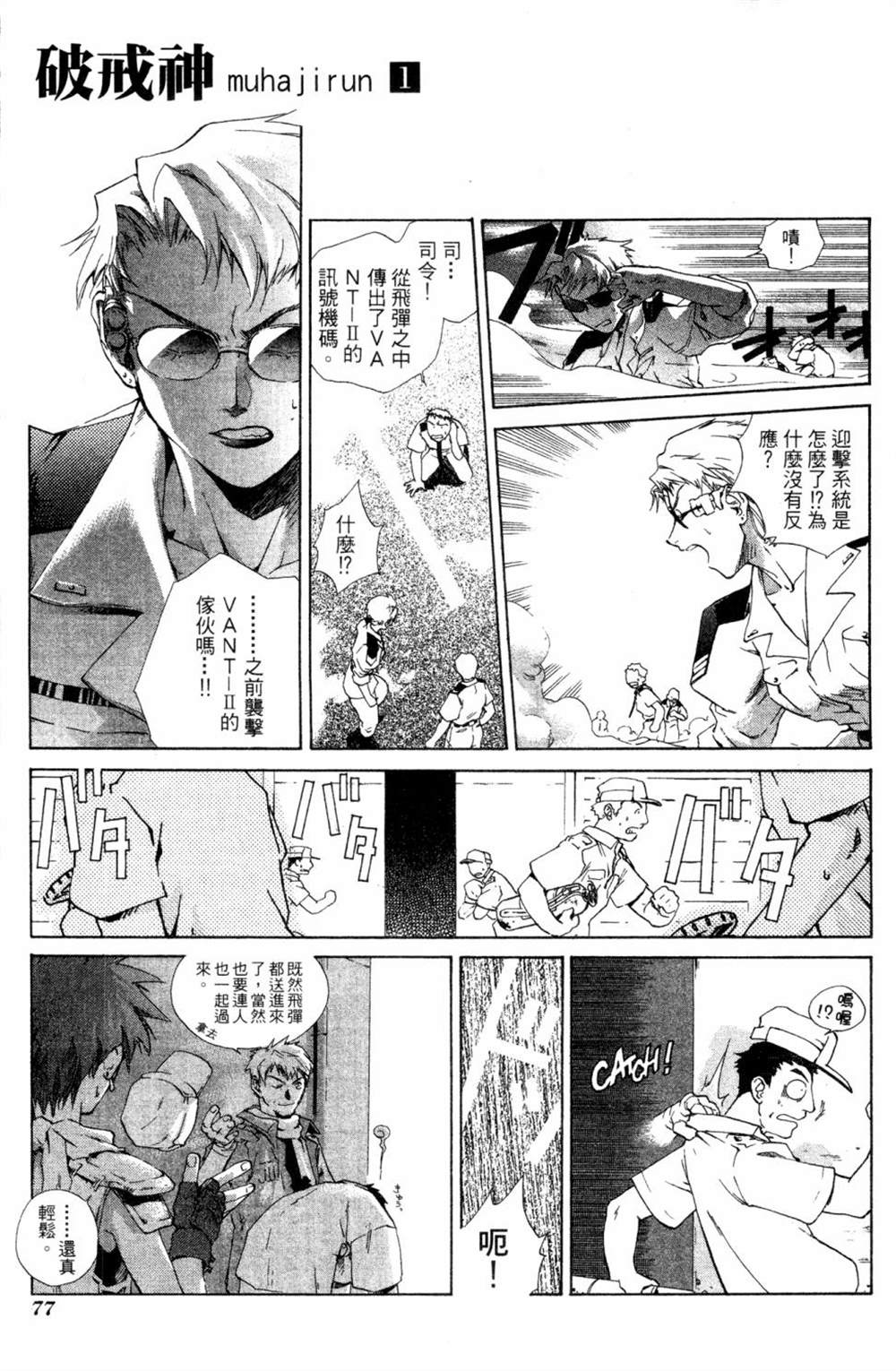 第73页