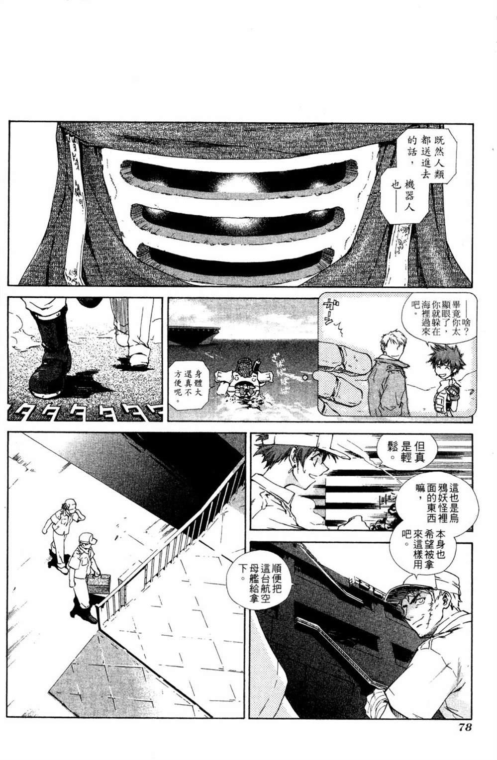 第74页