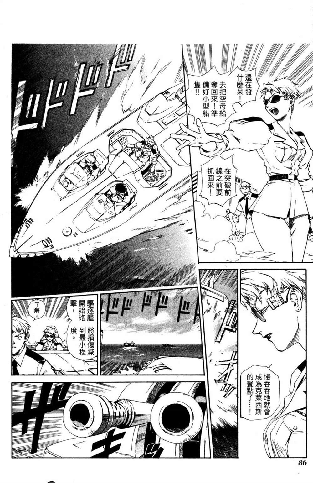 第82页