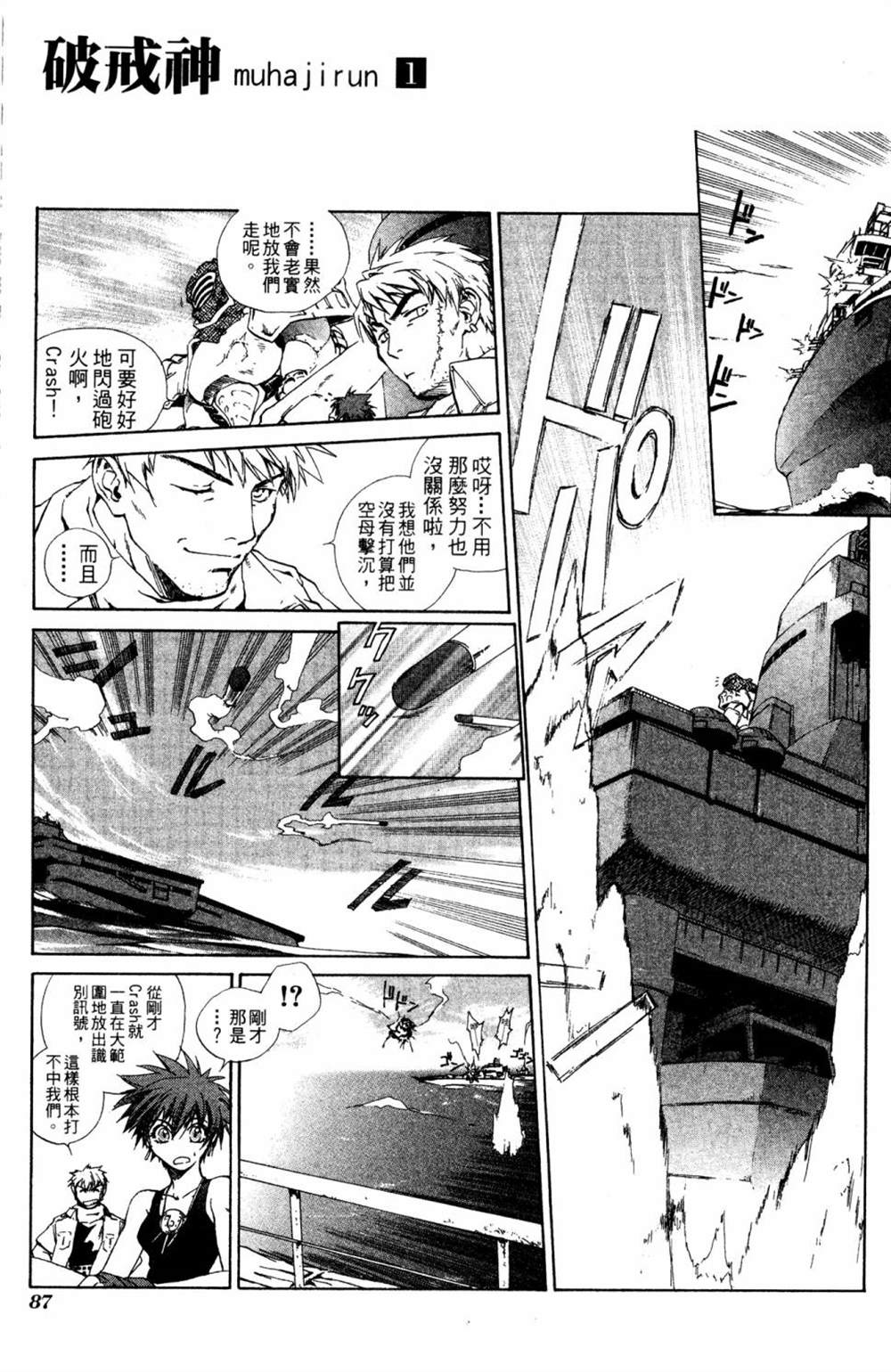 第83页