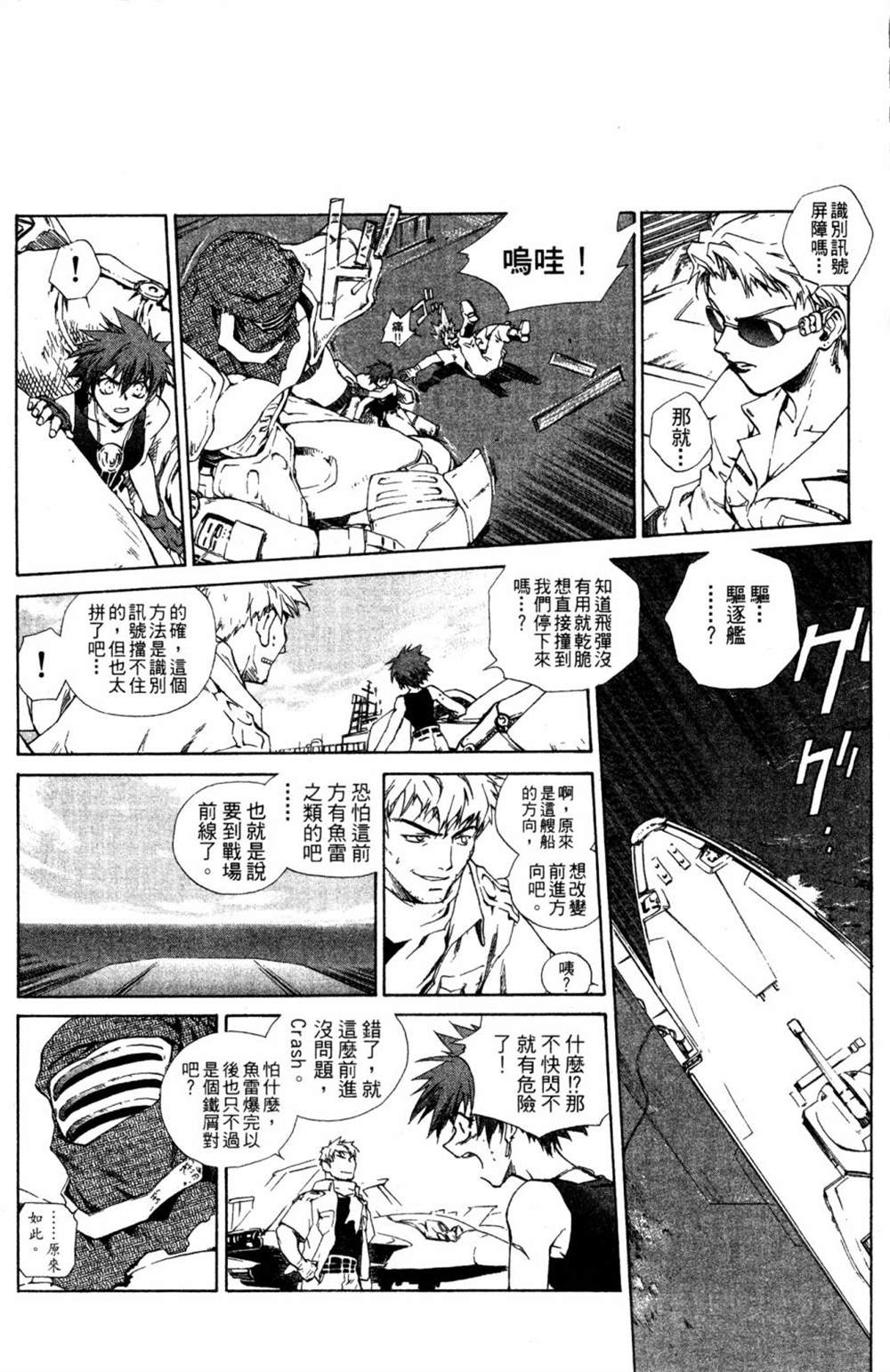 第84页