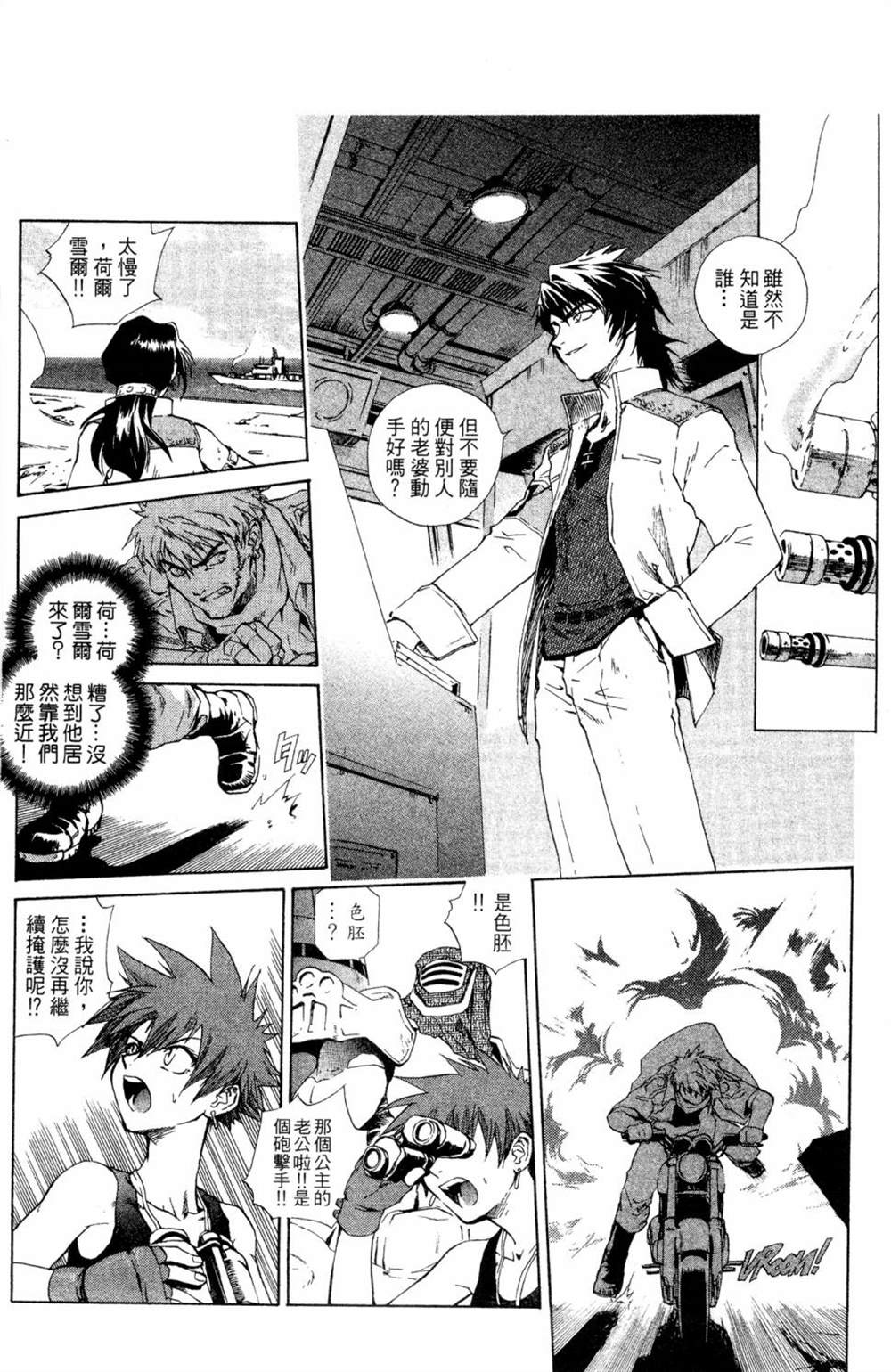 第90页
