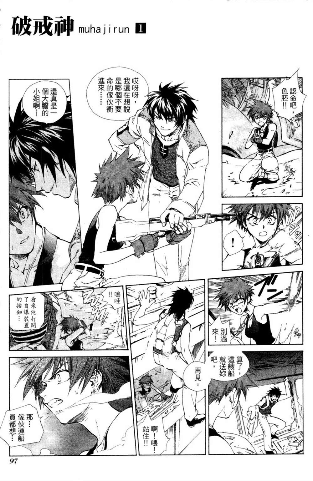 第93页