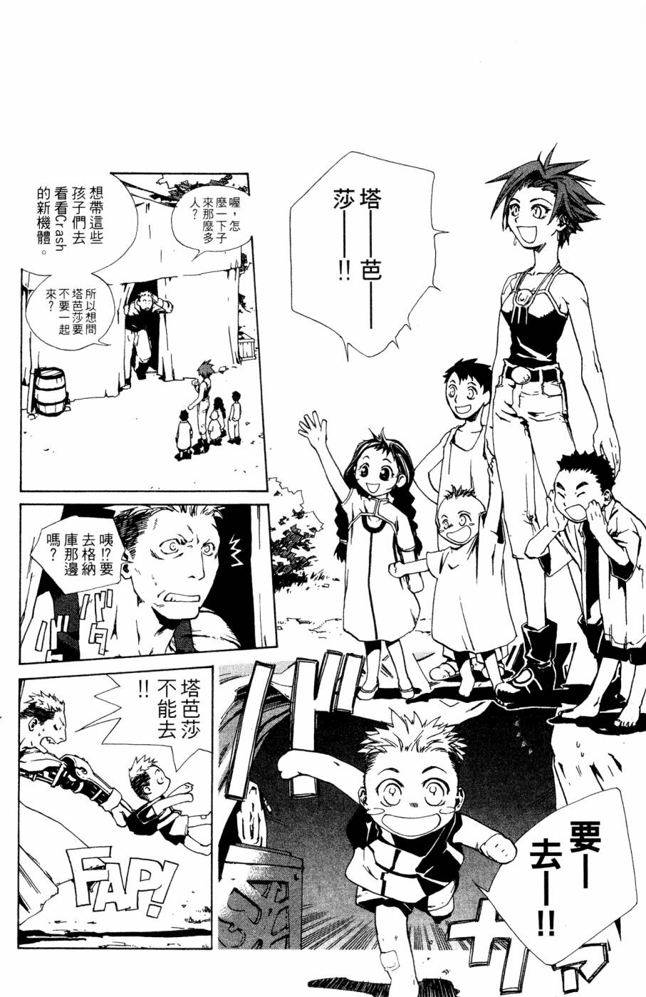第106页