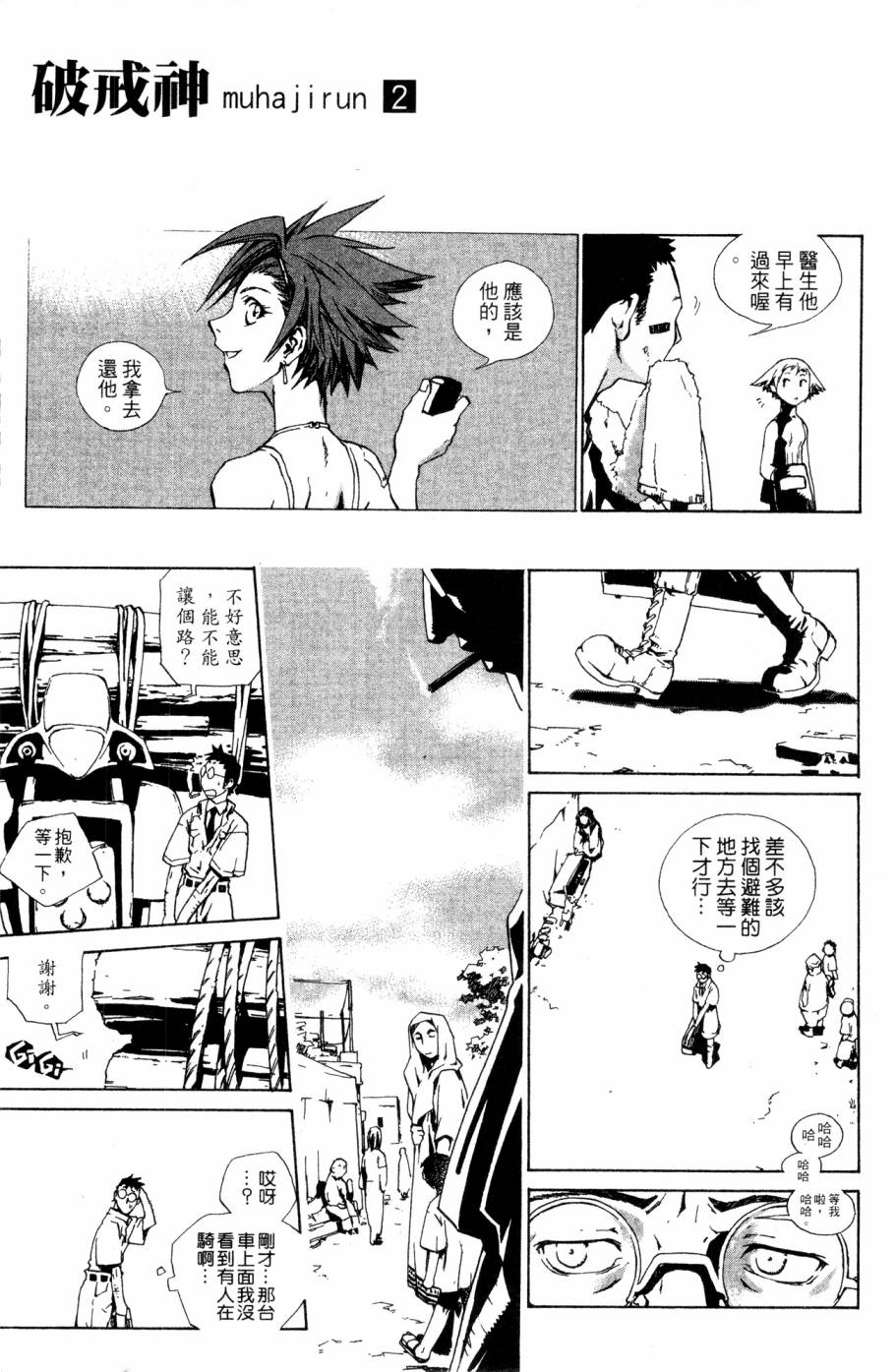 第109页