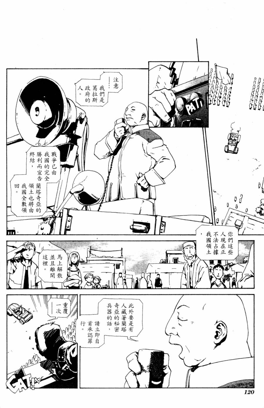 第120页