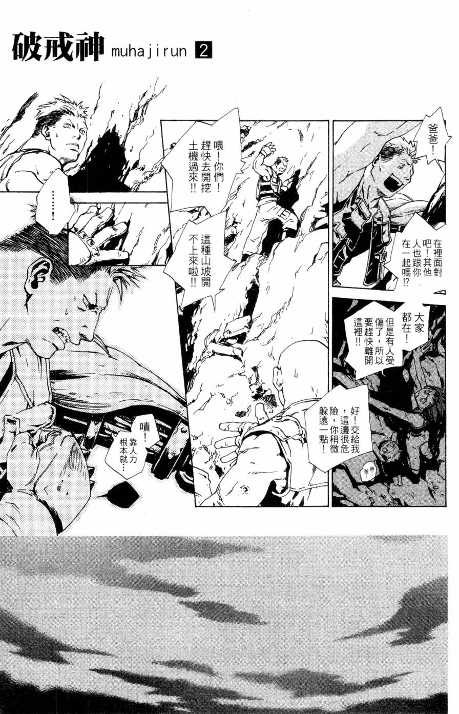第137页